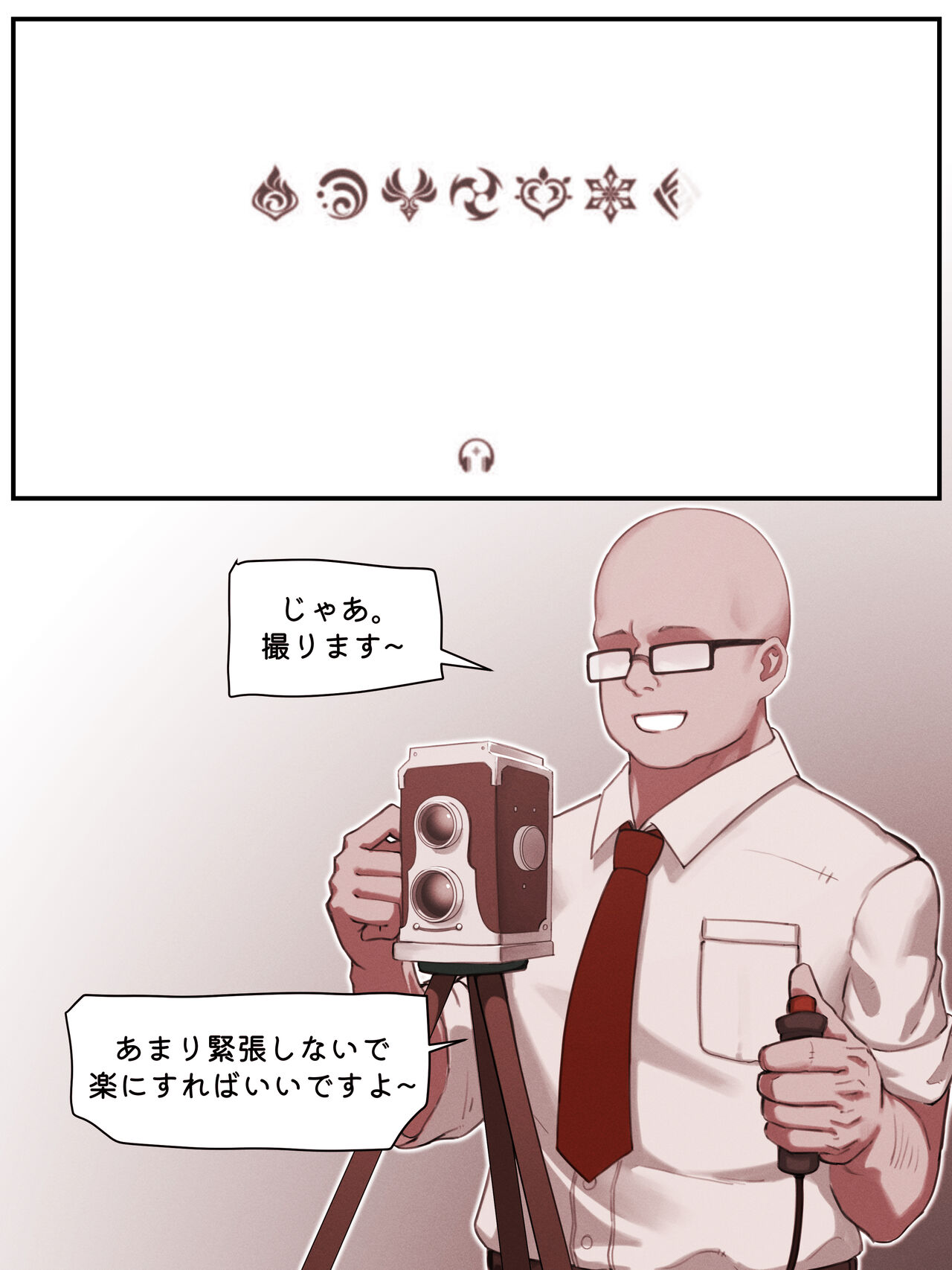 Teyvat Gravure：Hu Tao 01 page 5 full