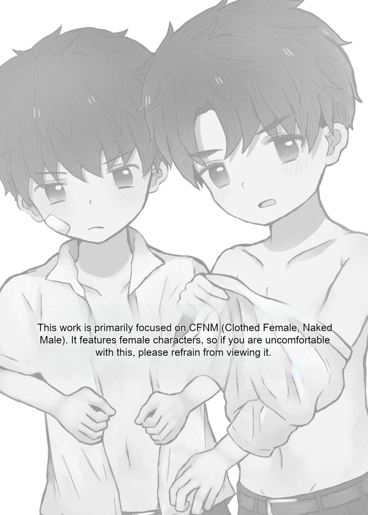 Danshi Shuuchi Roku 2 page 2 full