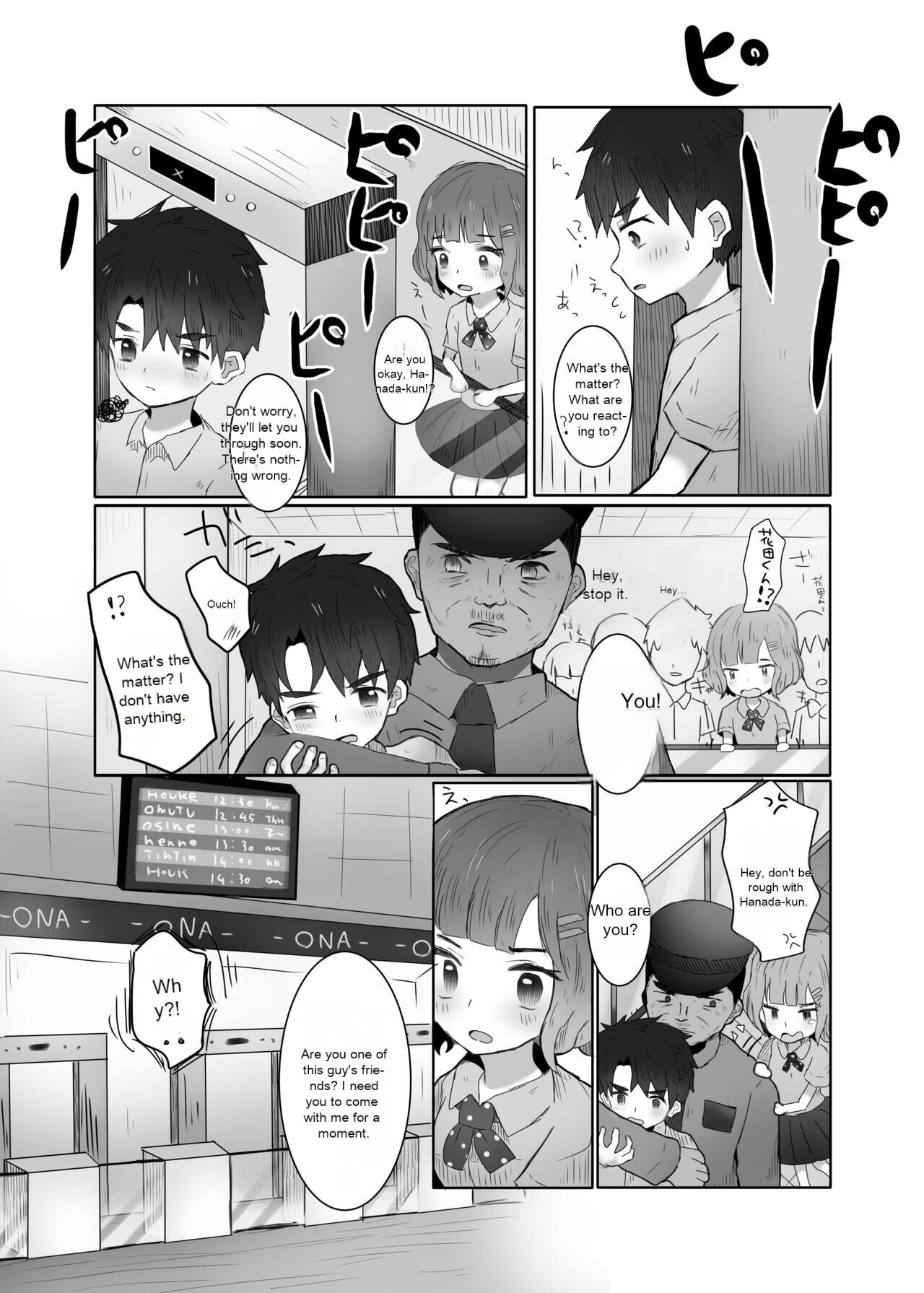 Danshi Shuuchi Roku 2 page 6 full