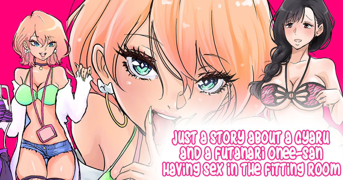 Shop Tenin Gyaru to Futanari Onee-san | Shop Clerk Gal and Futanari Onee-san page 1 full