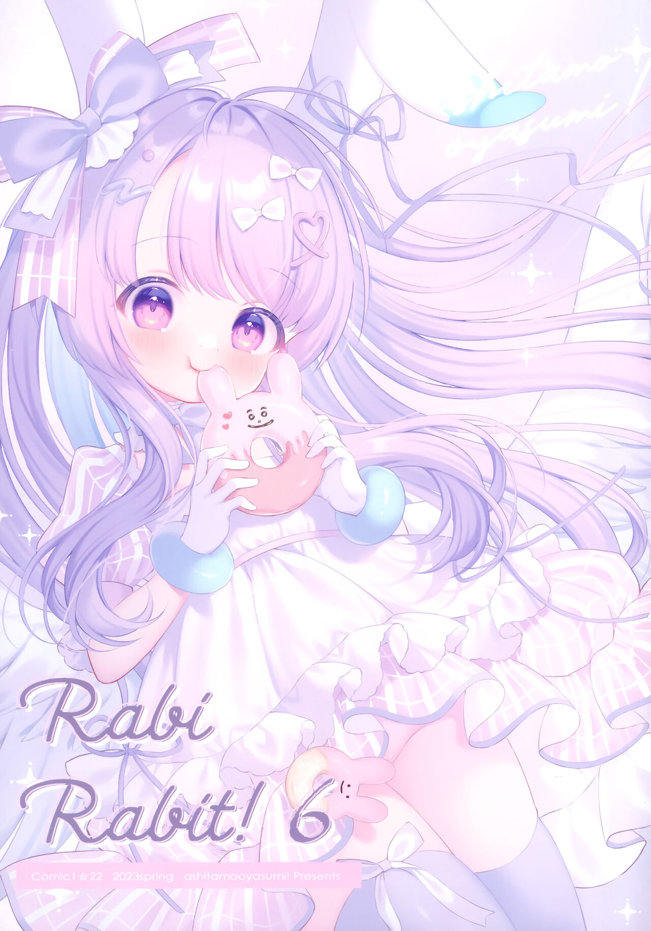 RabiRabit! 6 page 1 full