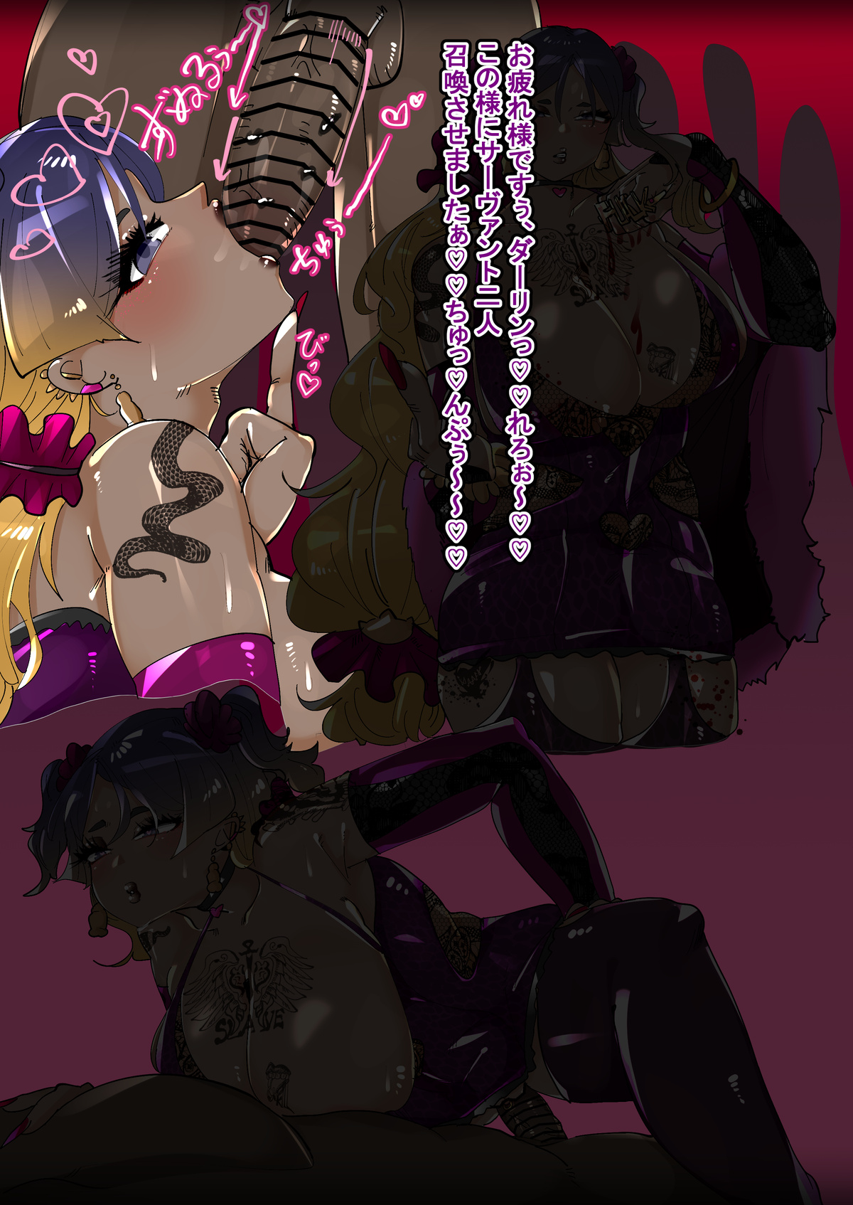 Yorimitsu Mafia-ka NTR page 6 full