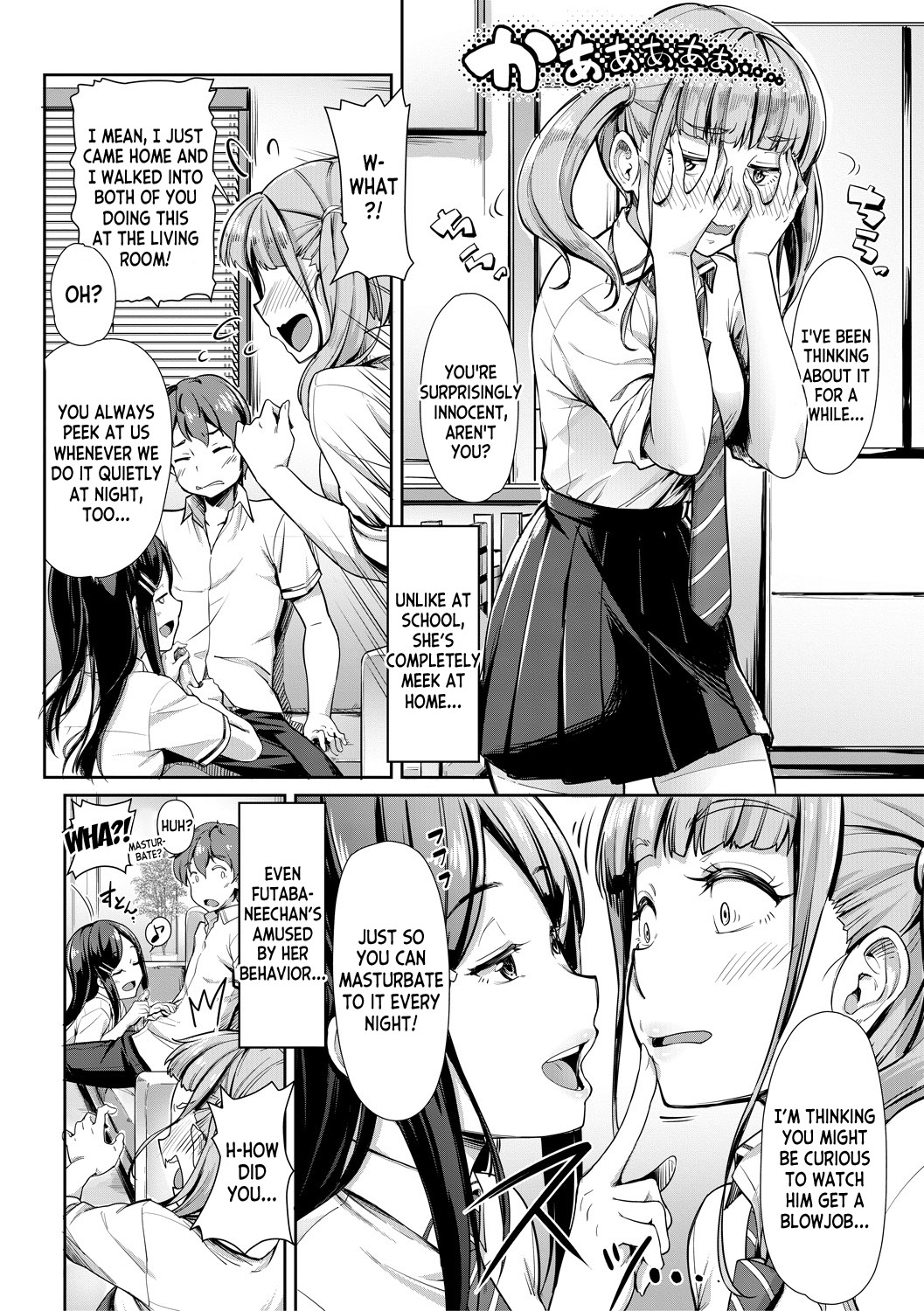 Nee! Nee! Chantoshiyo! page 6 full