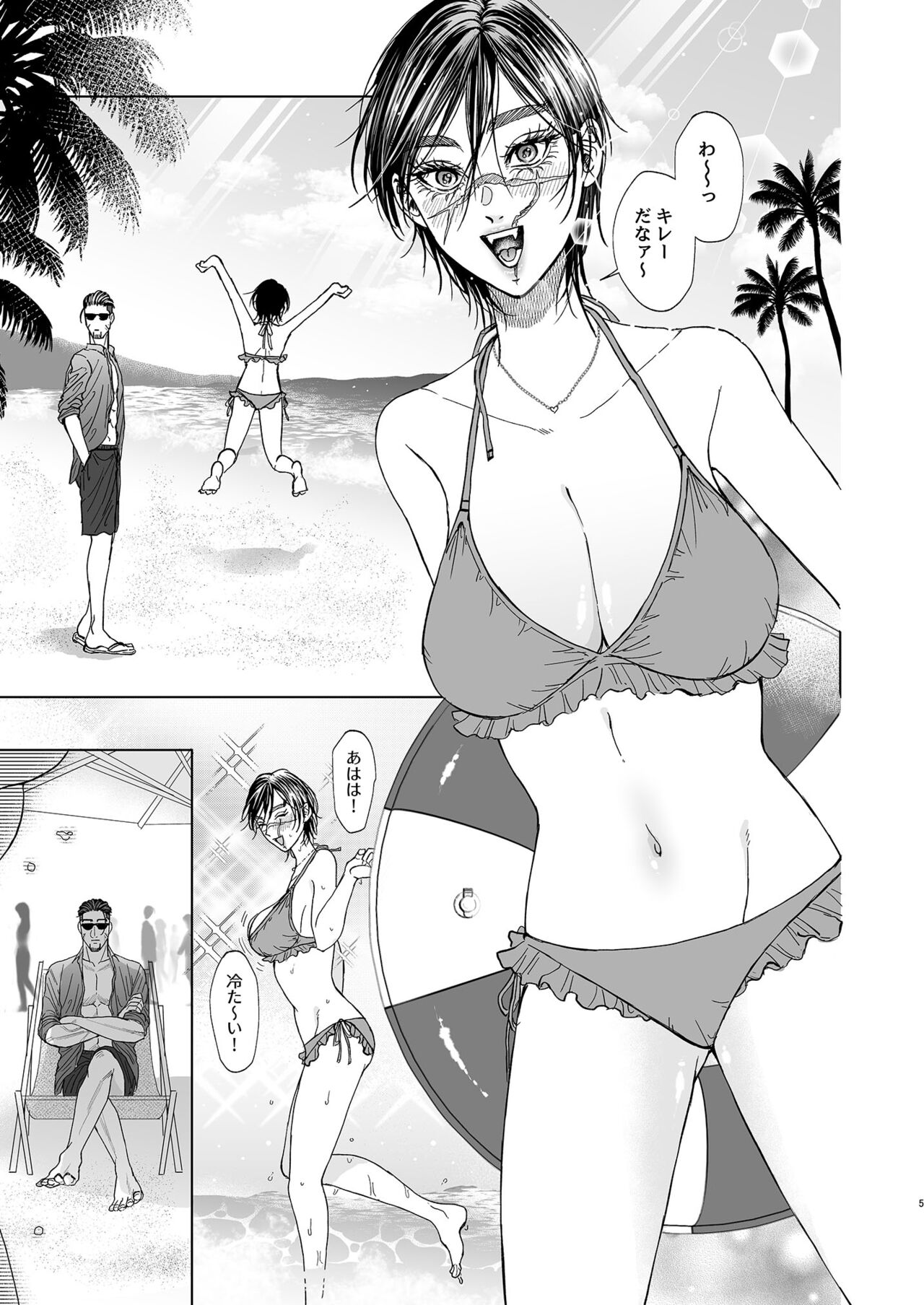 Vacance page 3 full