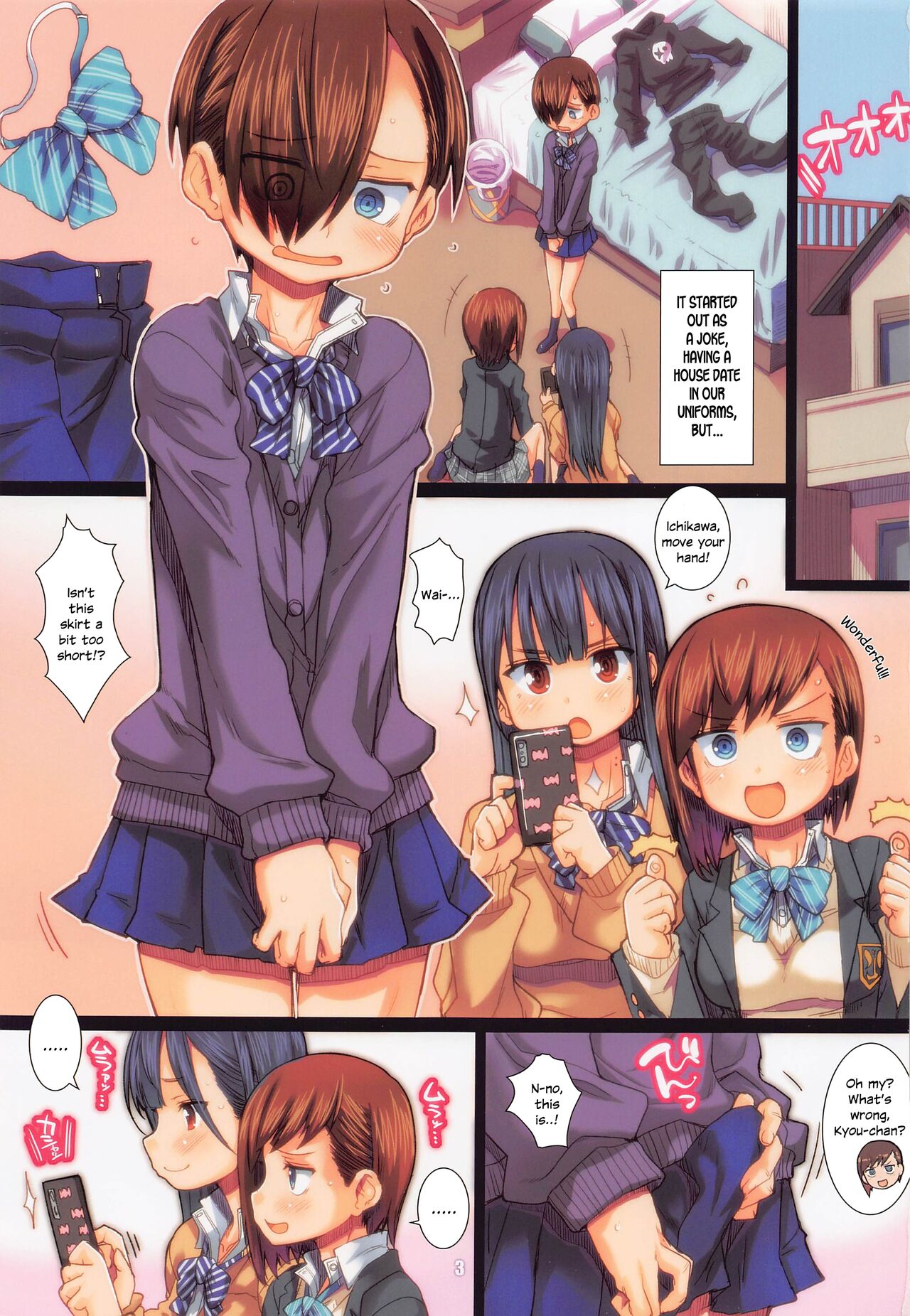 SENZOKU MIDNIGHT page 2 full