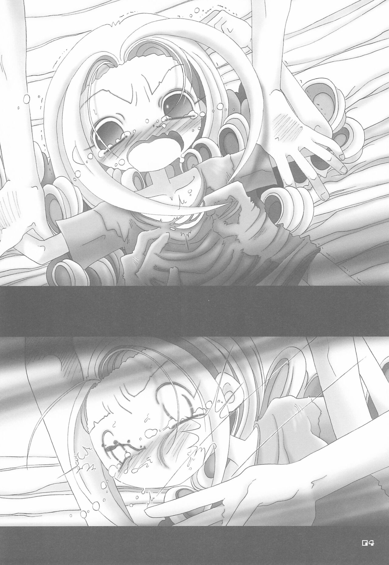 "long vacation" page 6 full