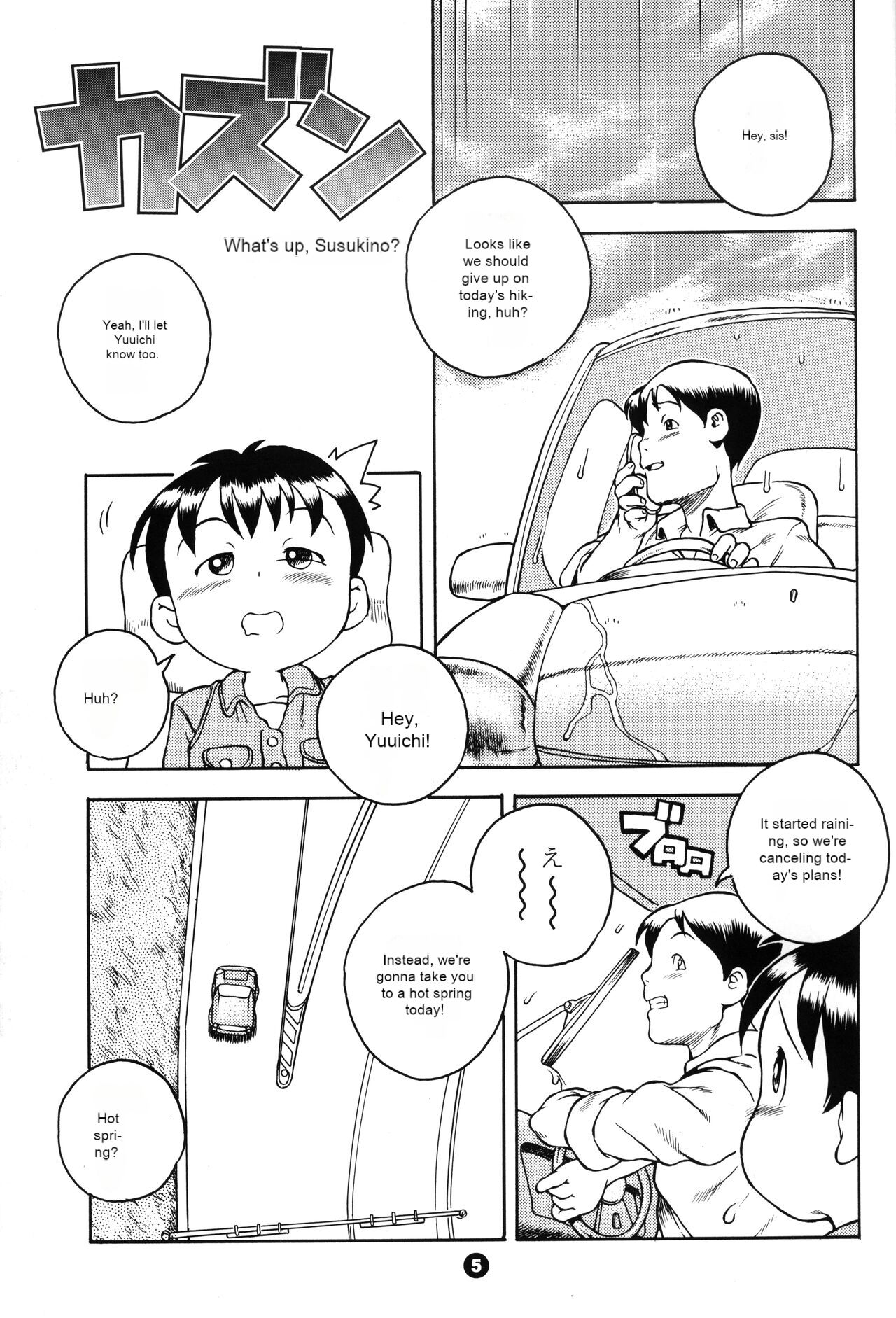 MP XX eXXtended Edition Machine Translation page 4 full