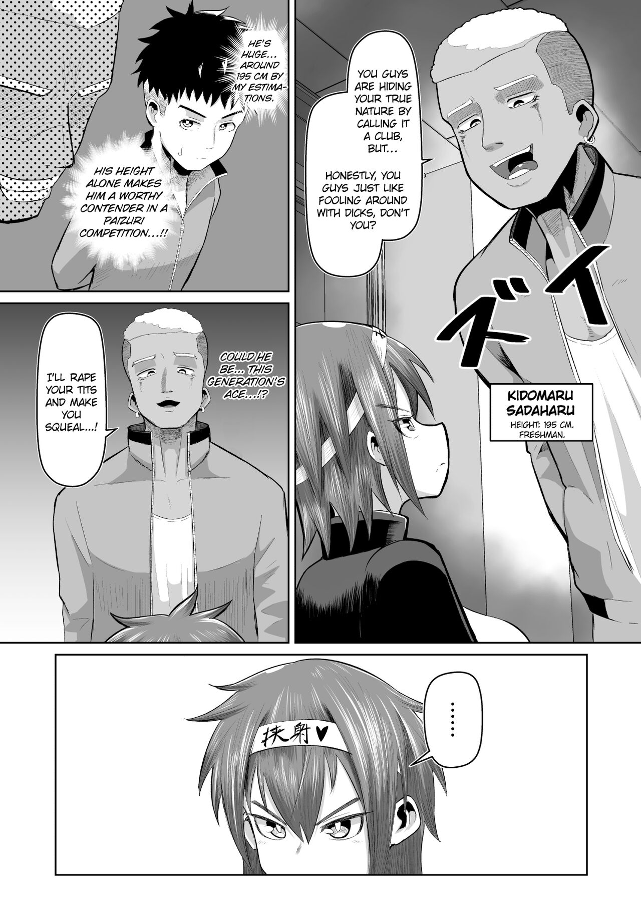 Nekketsu Paizuri-bu!! Ichi | Hot-Blooded Paizuri Club!! 1 page 3 full