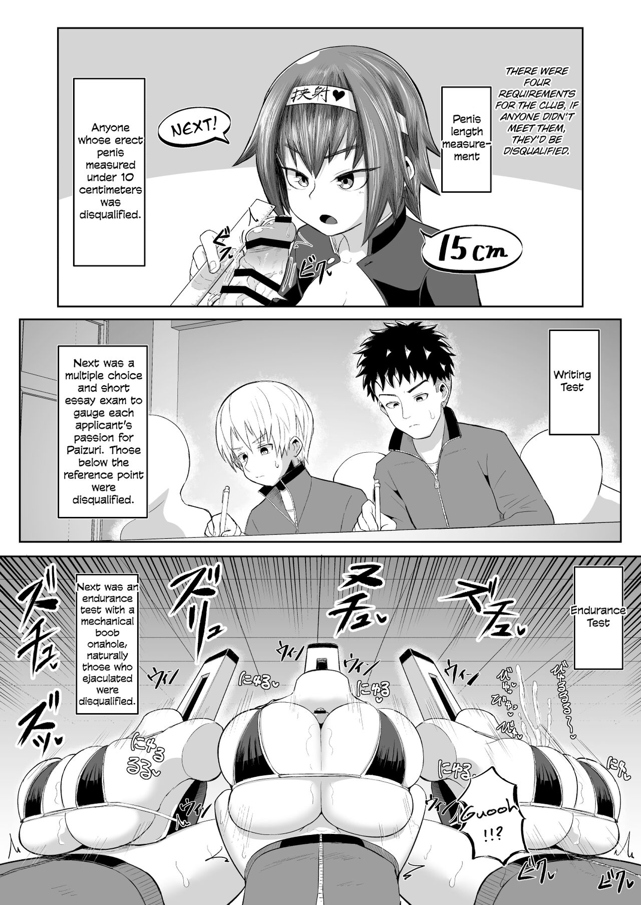 Nekketsu Paizuri-bu!! Ichi | Hot-Blooded Paizuri Club!! 1 page 6 full