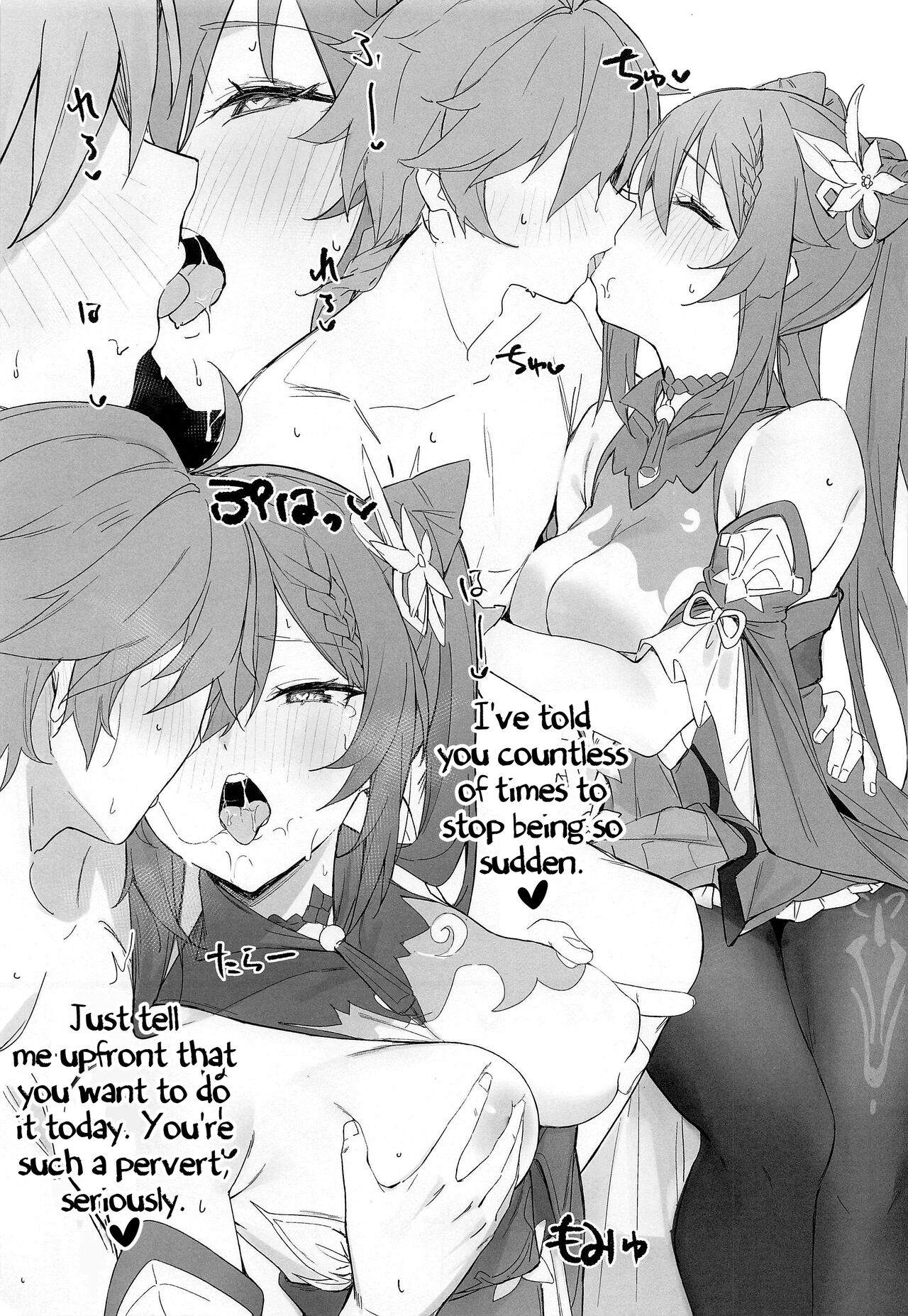 OMNIBUS - A Genshin Compilation - page 8 full