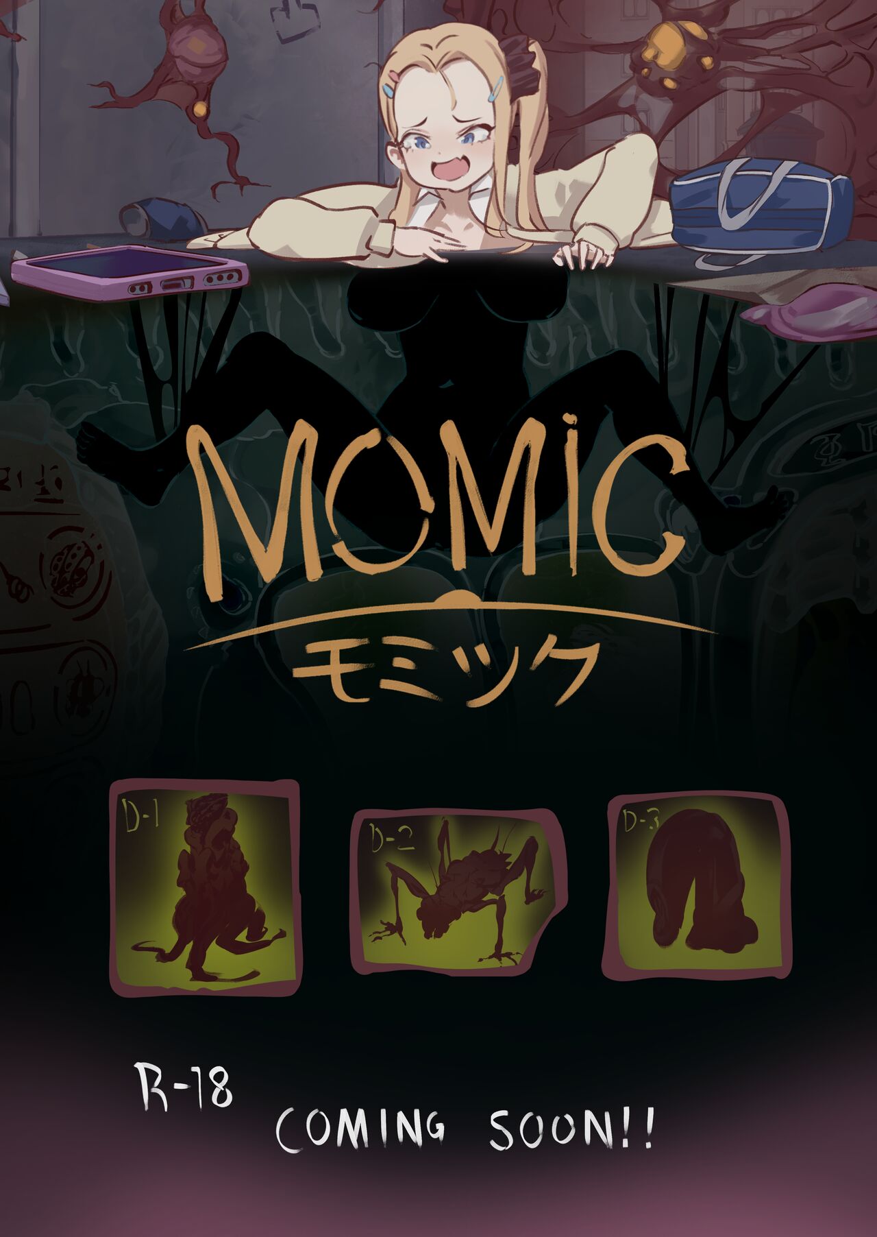MOMIC モミック page 1 full