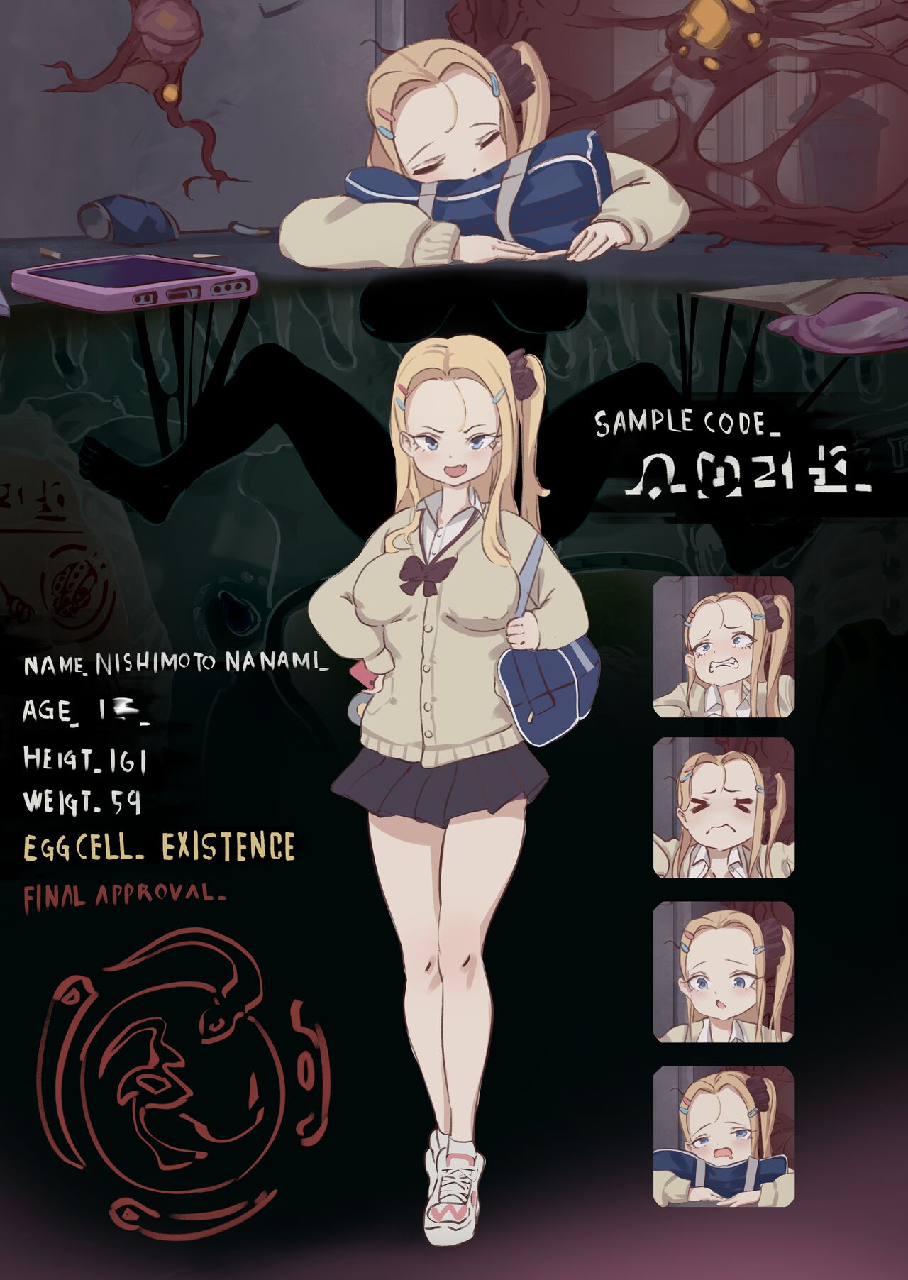 MOMIC モミック page 2 full