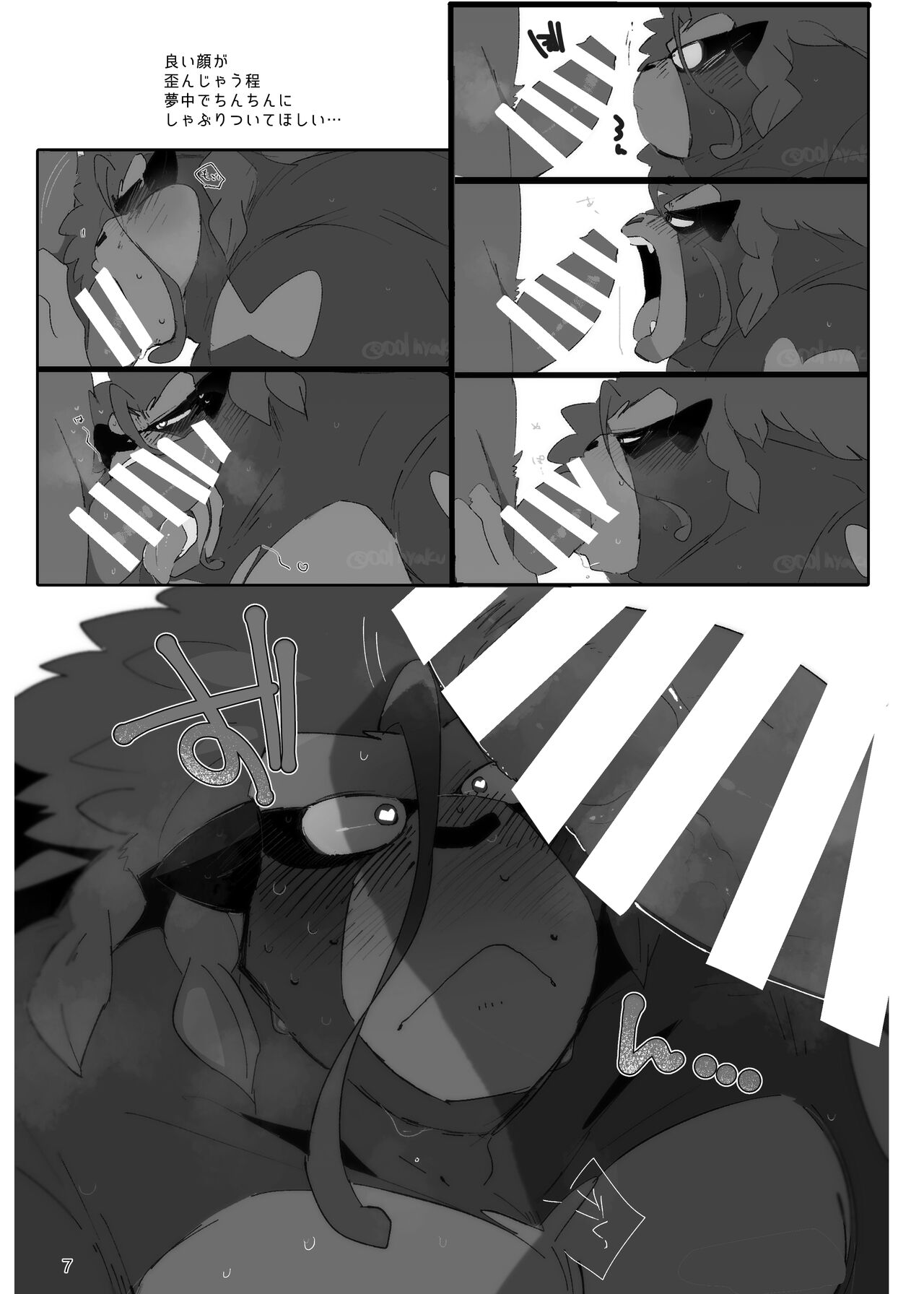 OSPK ILLUST BOOK page 6 full