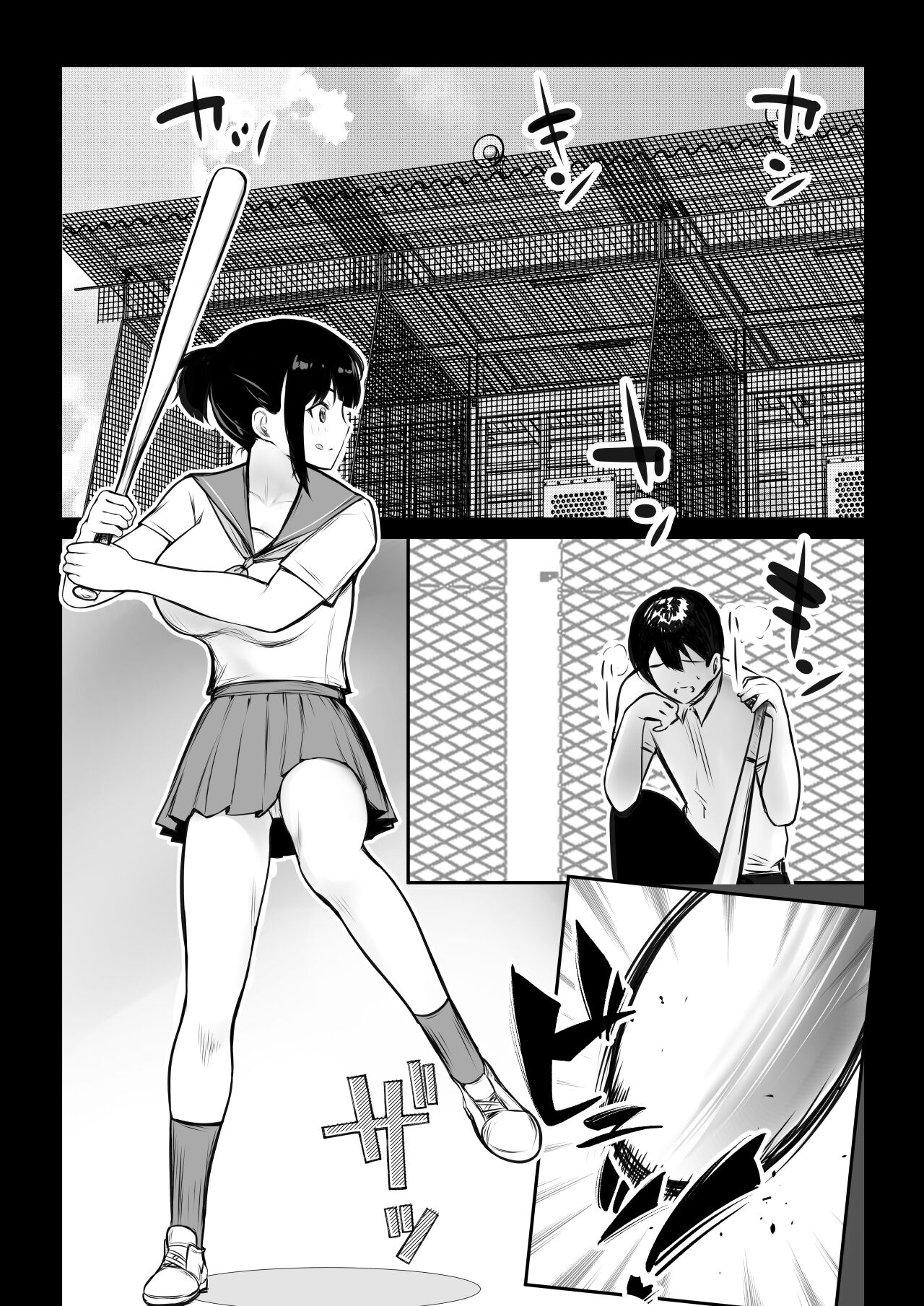 Boku no Kanojo wa Charao to Doukyochuu 4 page 3 full