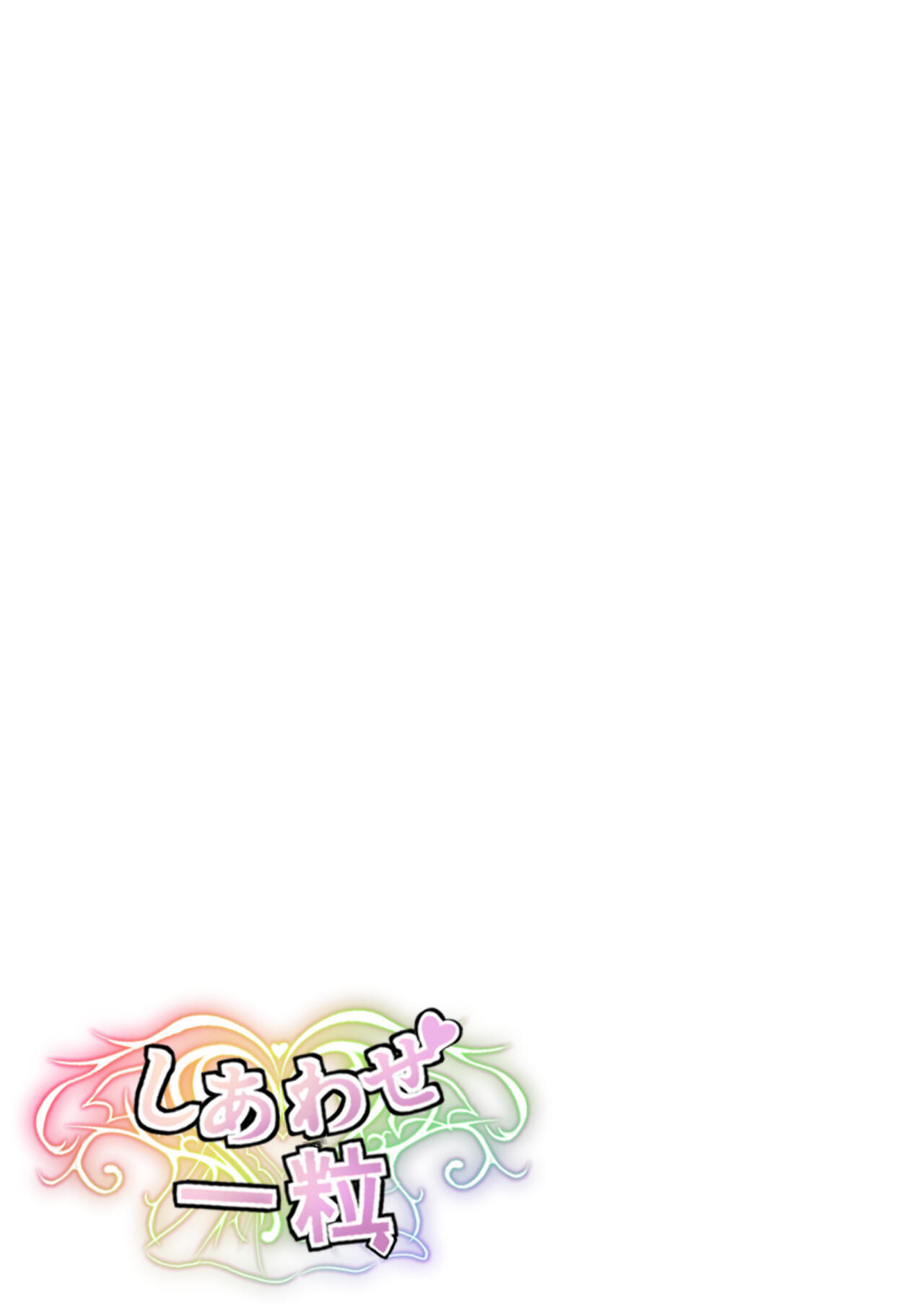 "Shiharai wa CreCa de!" ~Mahou no Card  de Donna  Meirei Moshi Houdai~ page 2 full