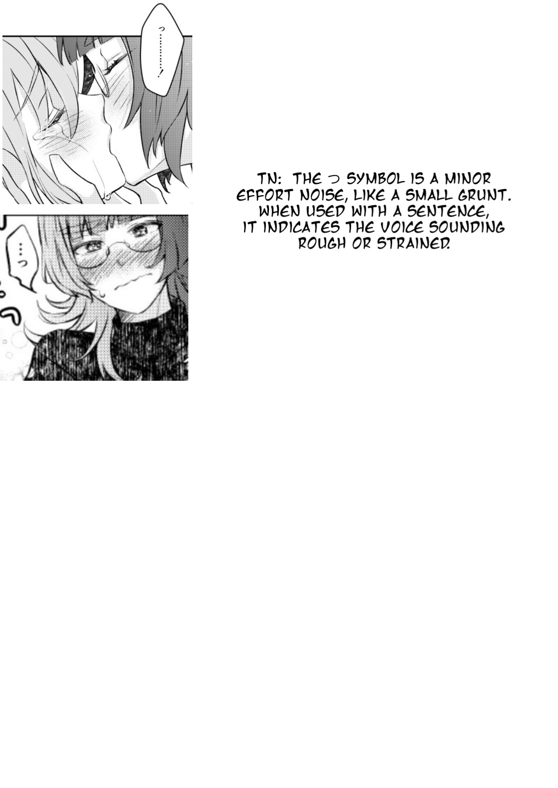 Baka ni Natte mo Ii Kashira? | Is it Alright to Lose my Mind? page 2 full