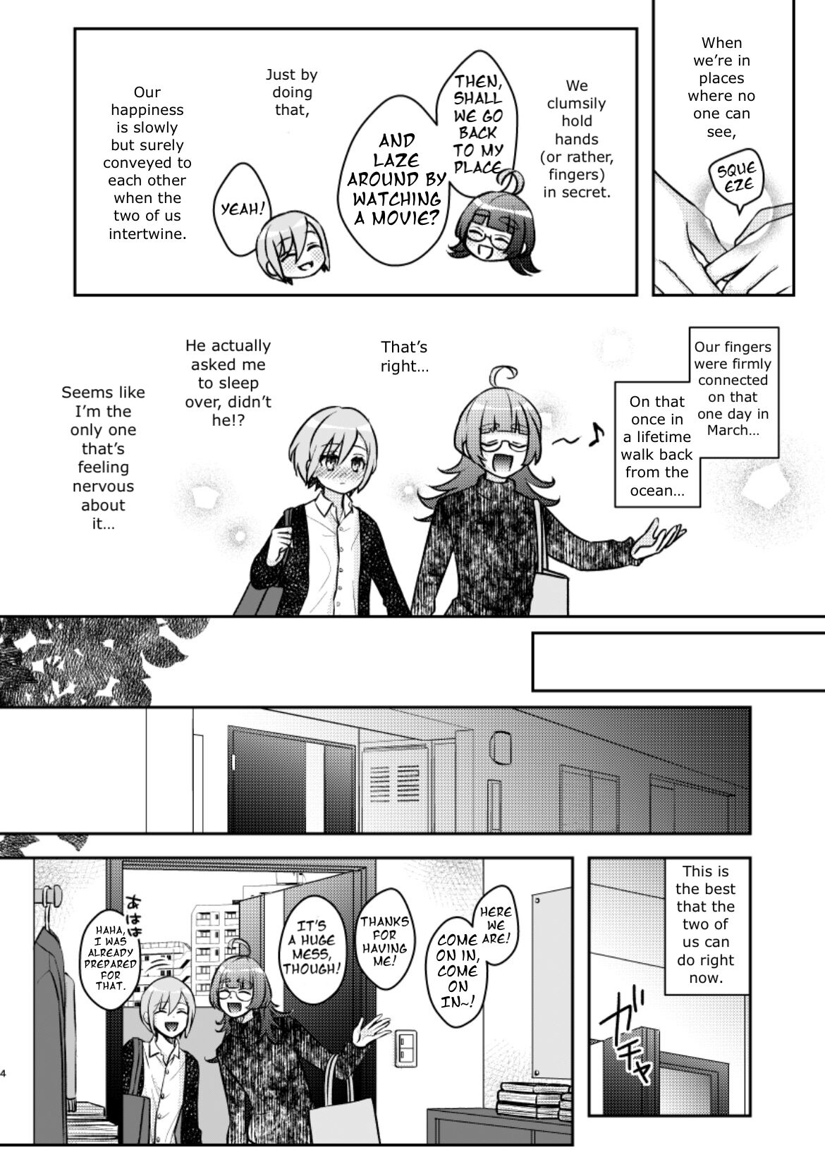 Baka ni Natte mo Ii Kashira? | Is it Alright to Lose my Mind? page 5 full
