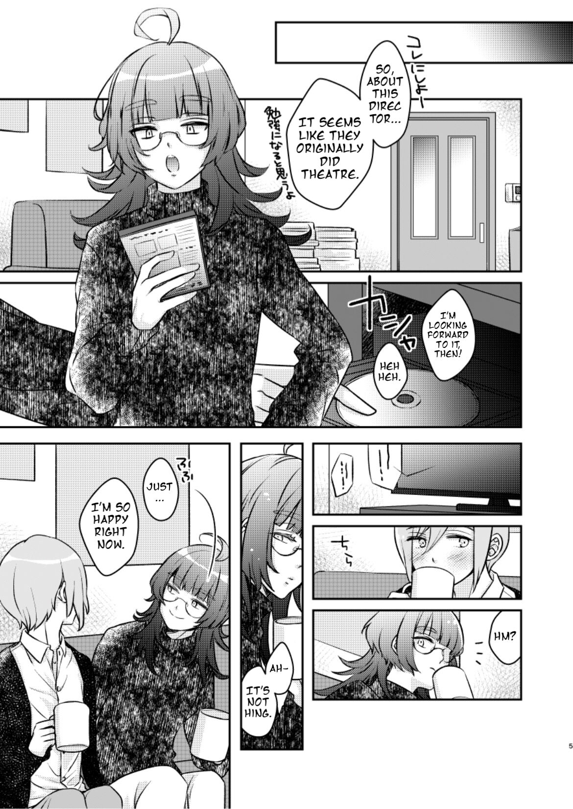 Baka ni Natte mo Ii Kashira? | Is it Alright to Lose my Mind? page 6 full