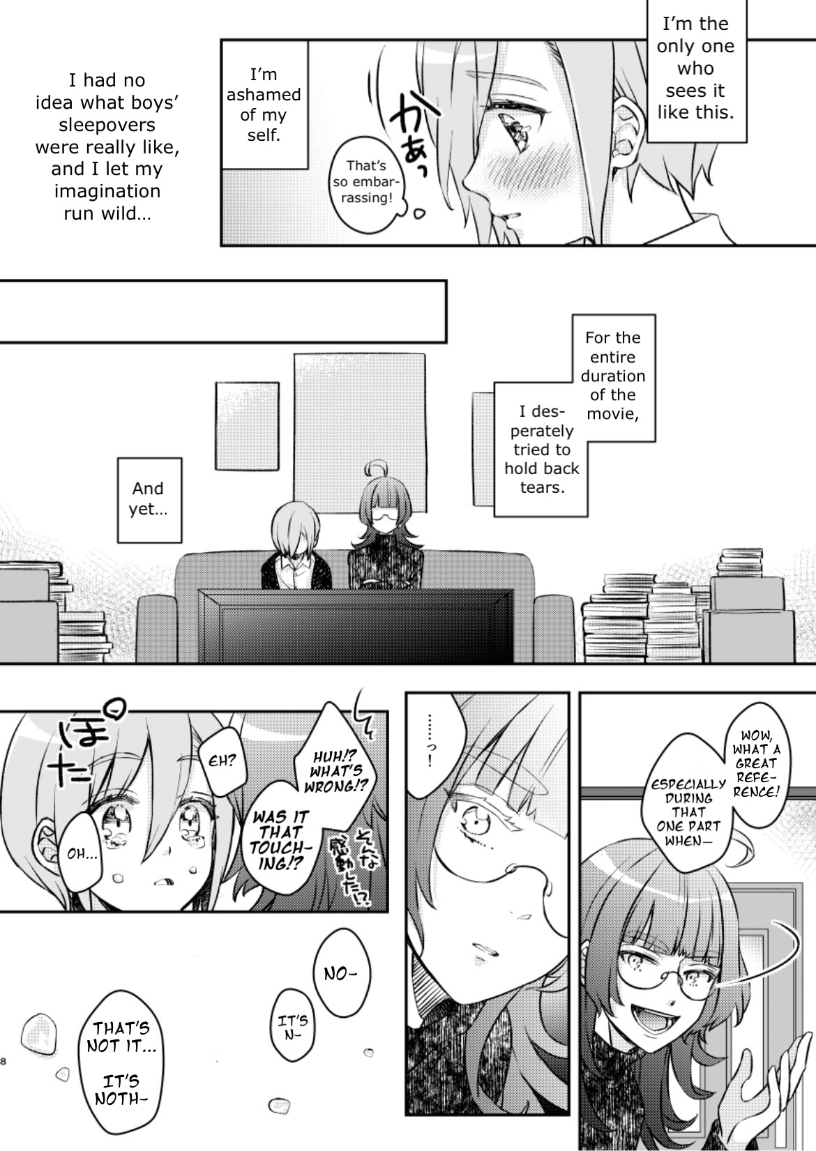 Baka ni Natte mo Ii Kashira? | Is it Alright to Lose my Mind? page 9 full