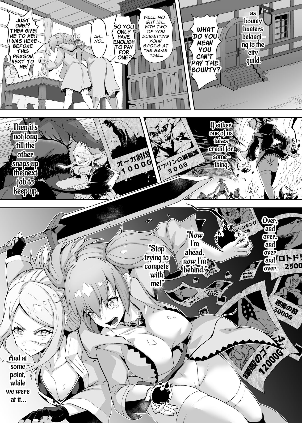 A Witch and Swordswoman Lose Everything To Forced Futanari Level Draining Sex | Level Drain Futanari Kyousei Sex o Saserarete, Subete o Ushinau Onna Mahoutsukai to Onna Kenshi page 3 full