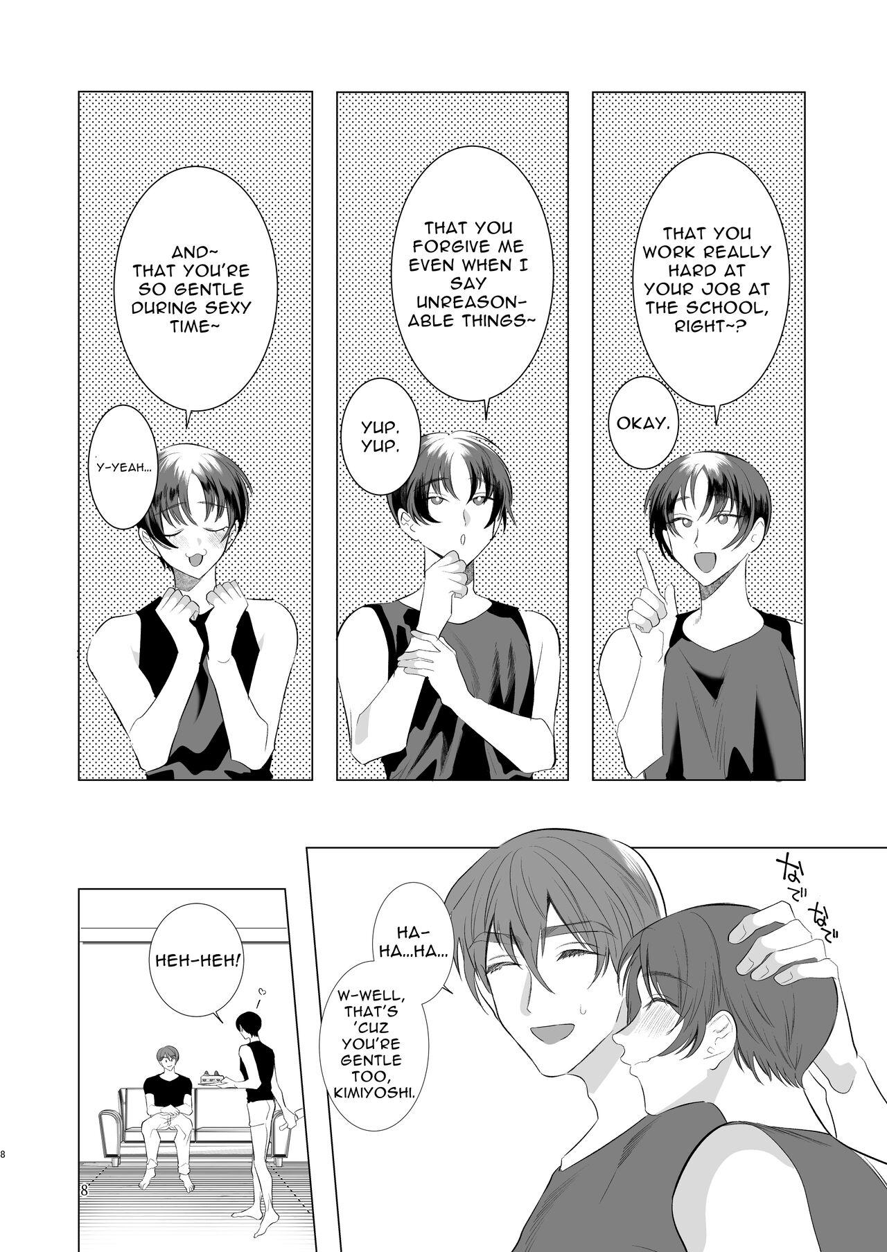 Otou-san Itsumo Arigatou! | Thanks For Everything Dad! page 7 full