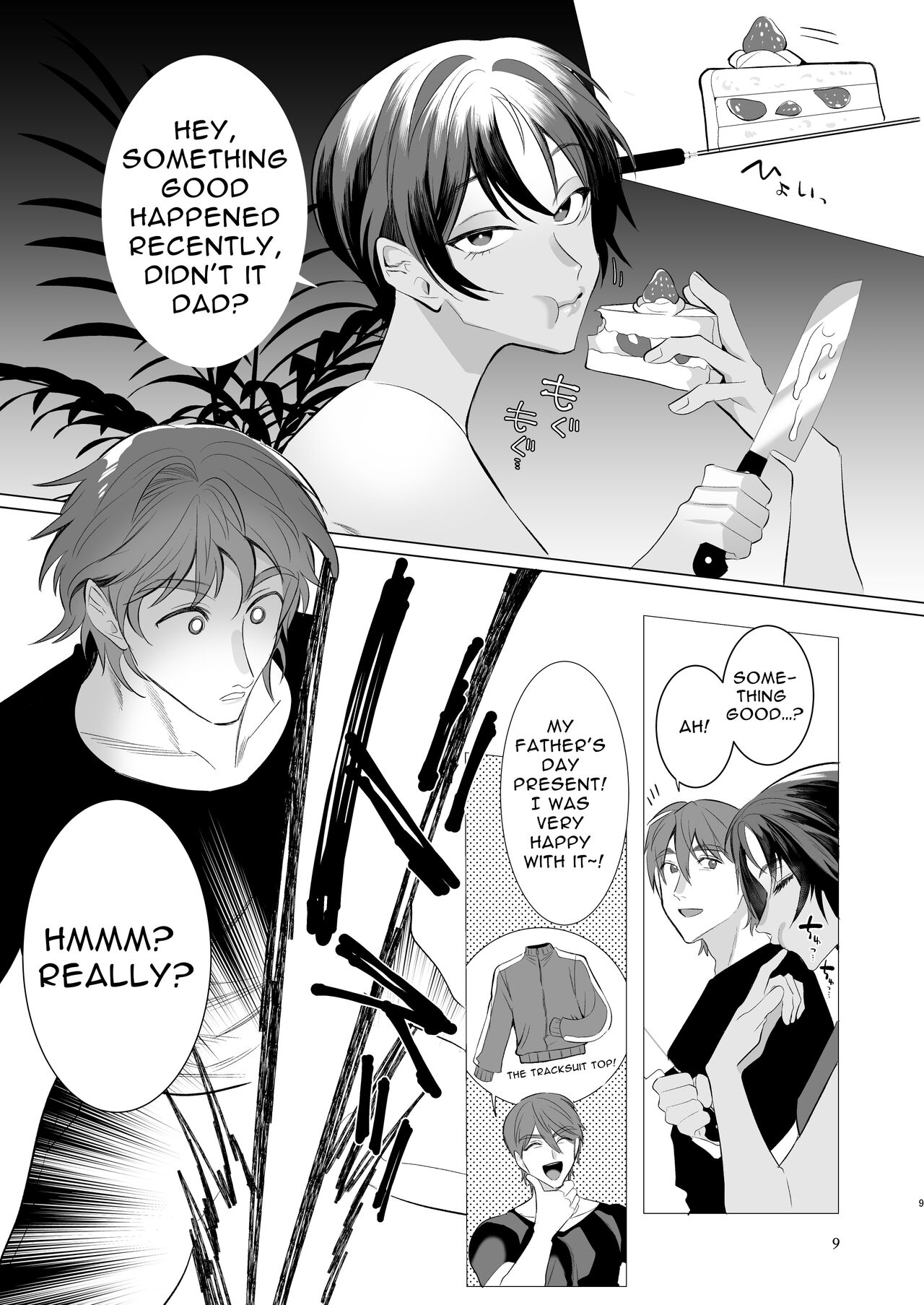 Otou-san Itsumo Arigatou! | Thanks For Everything Dad! page 8 full