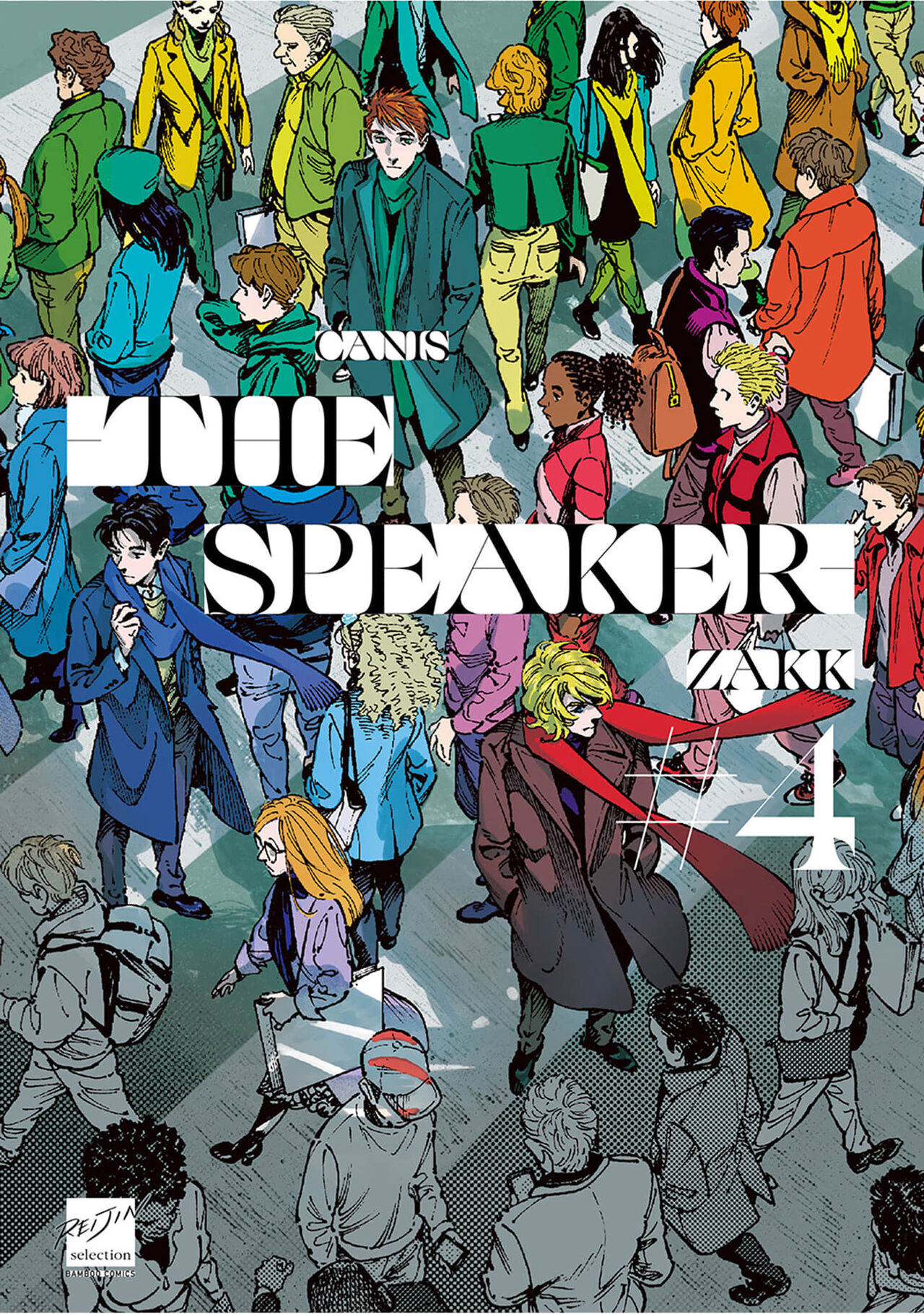 CANIS THE SPEAKER #4 page 1 full