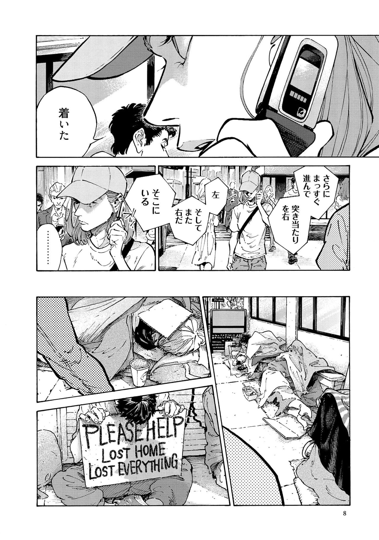 CANIS THE SPEAKER #4 page 10 full