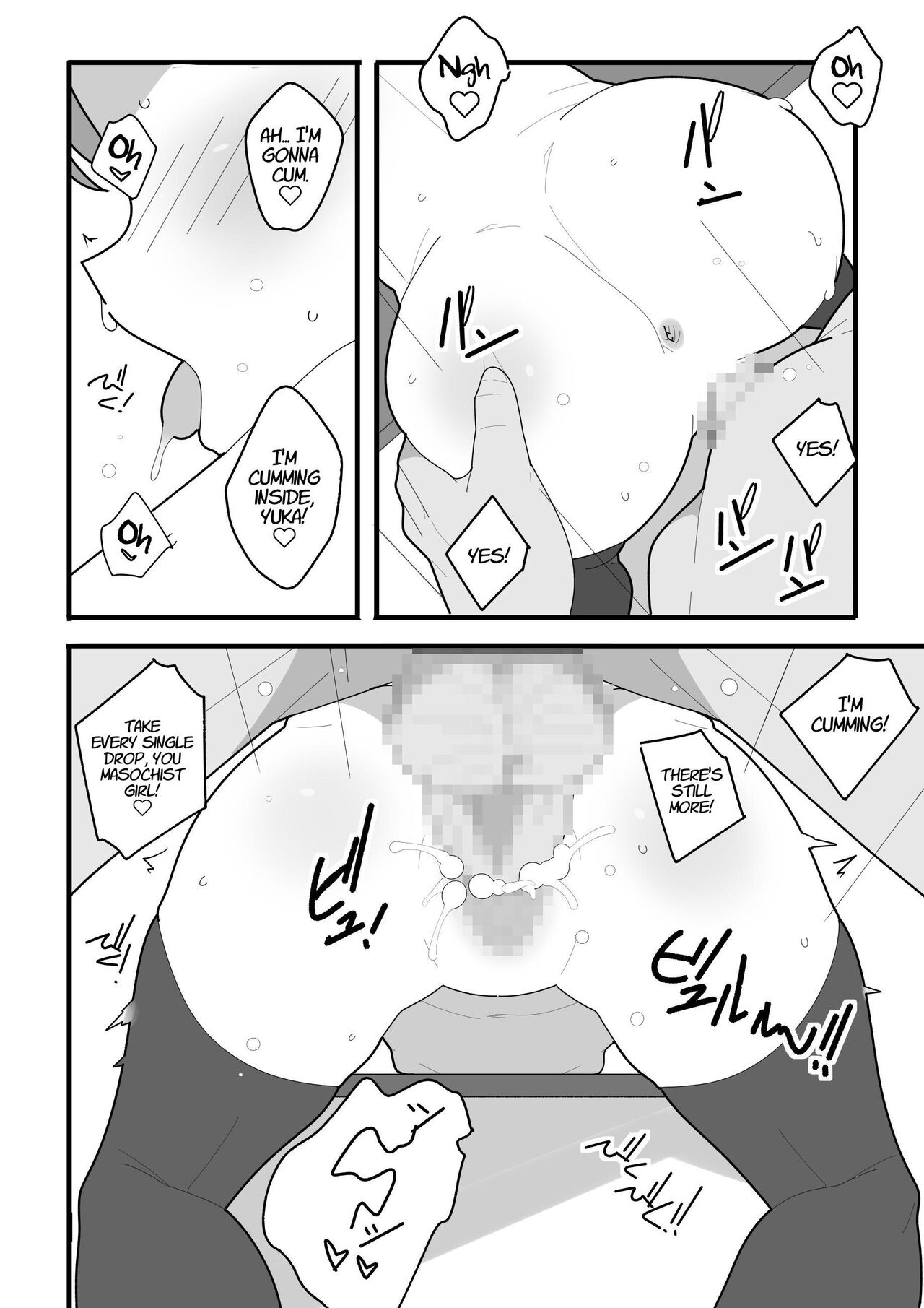 Jimi  Tsun Osananajimi wa Kantan na Onna deshita. | My Plain Prickly Childhood Friend Was Way Too Easy page 7 full