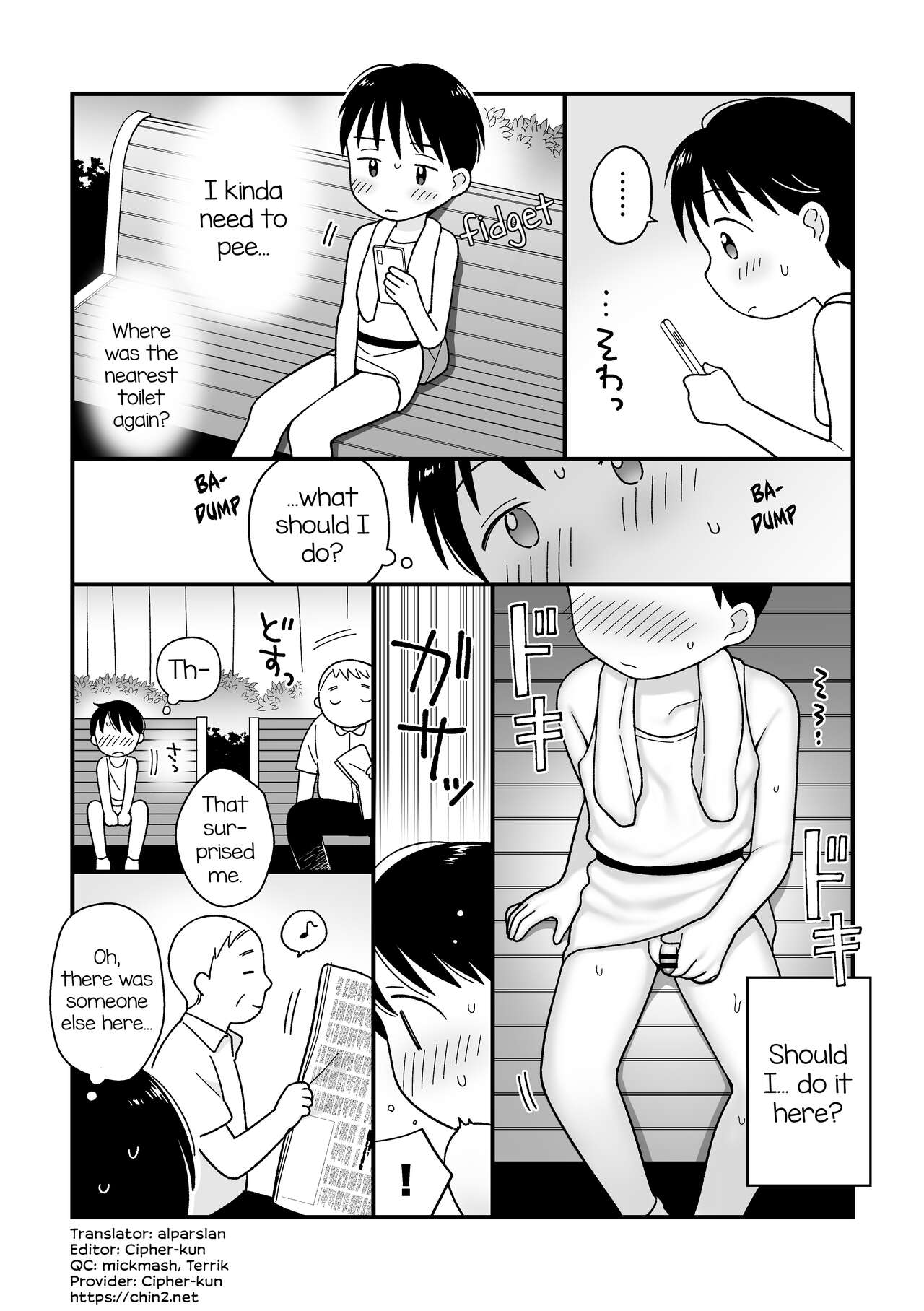Boku no Kuse -Hayaoki Running- | My Bad Habit: Early Morning Running page 7 full