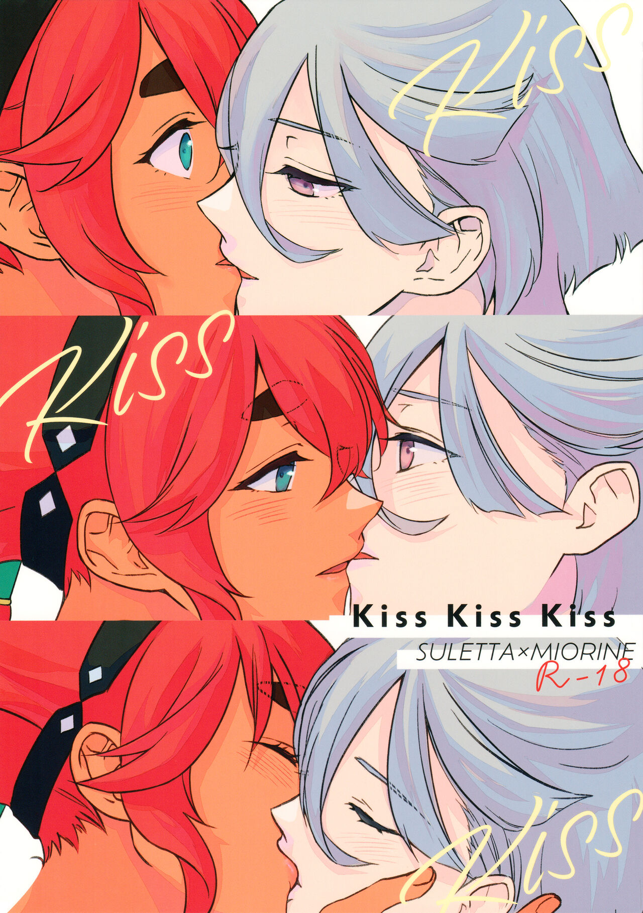 Kiss Kiss Kiss page 1 full