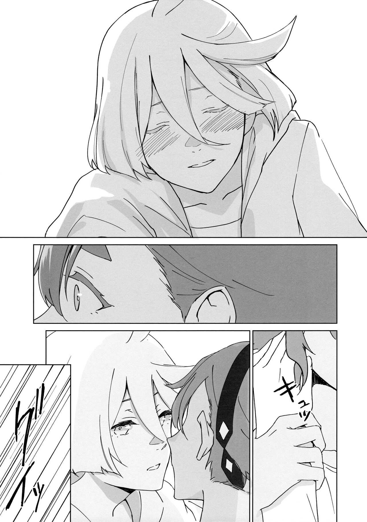 Kiss Kiss Kiss page 9 full