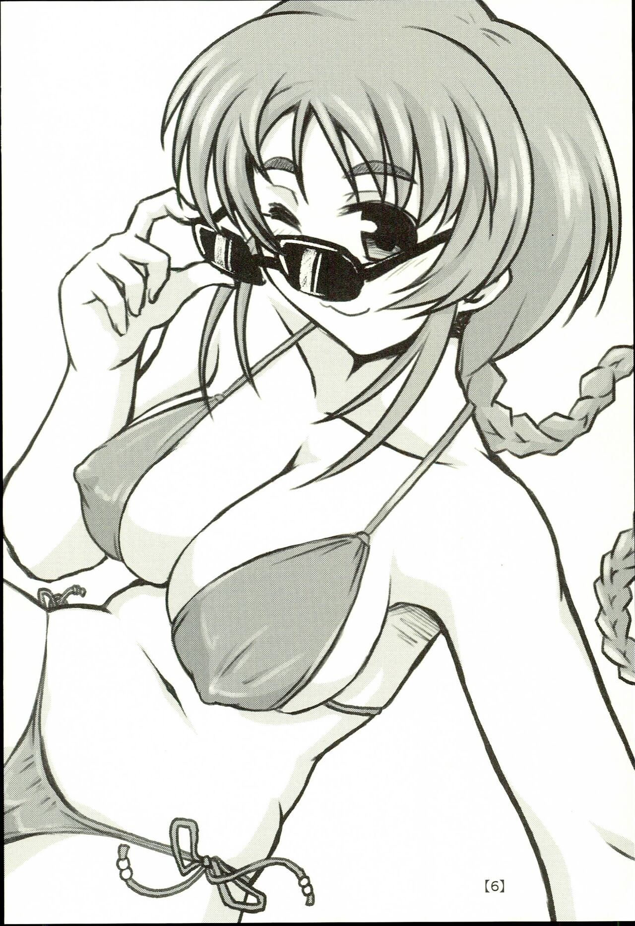 Yukino Graph page 6 full