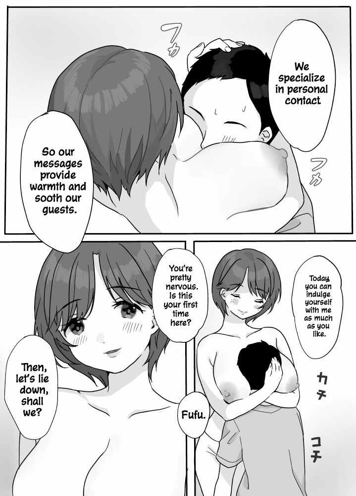 Nukumori Theraphy ~Iyashi to Nukumori o Teikyou Shimasu~ | Nukumori Theraphy ~Providing Healing and Warmth~ page 9 full