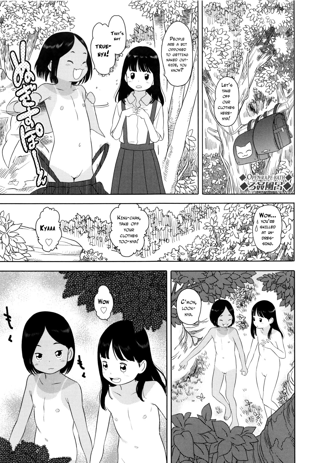 Rokan Furo page 1 full