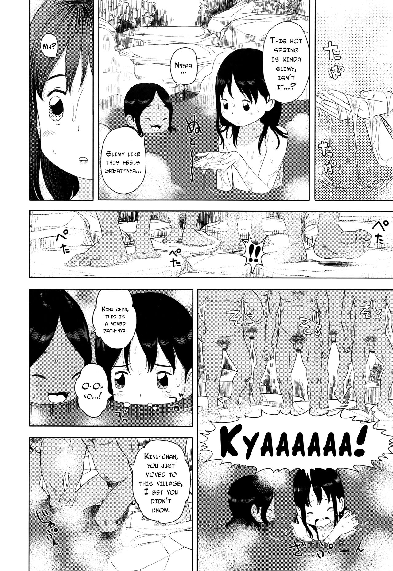 Rokan Furo page 4 full