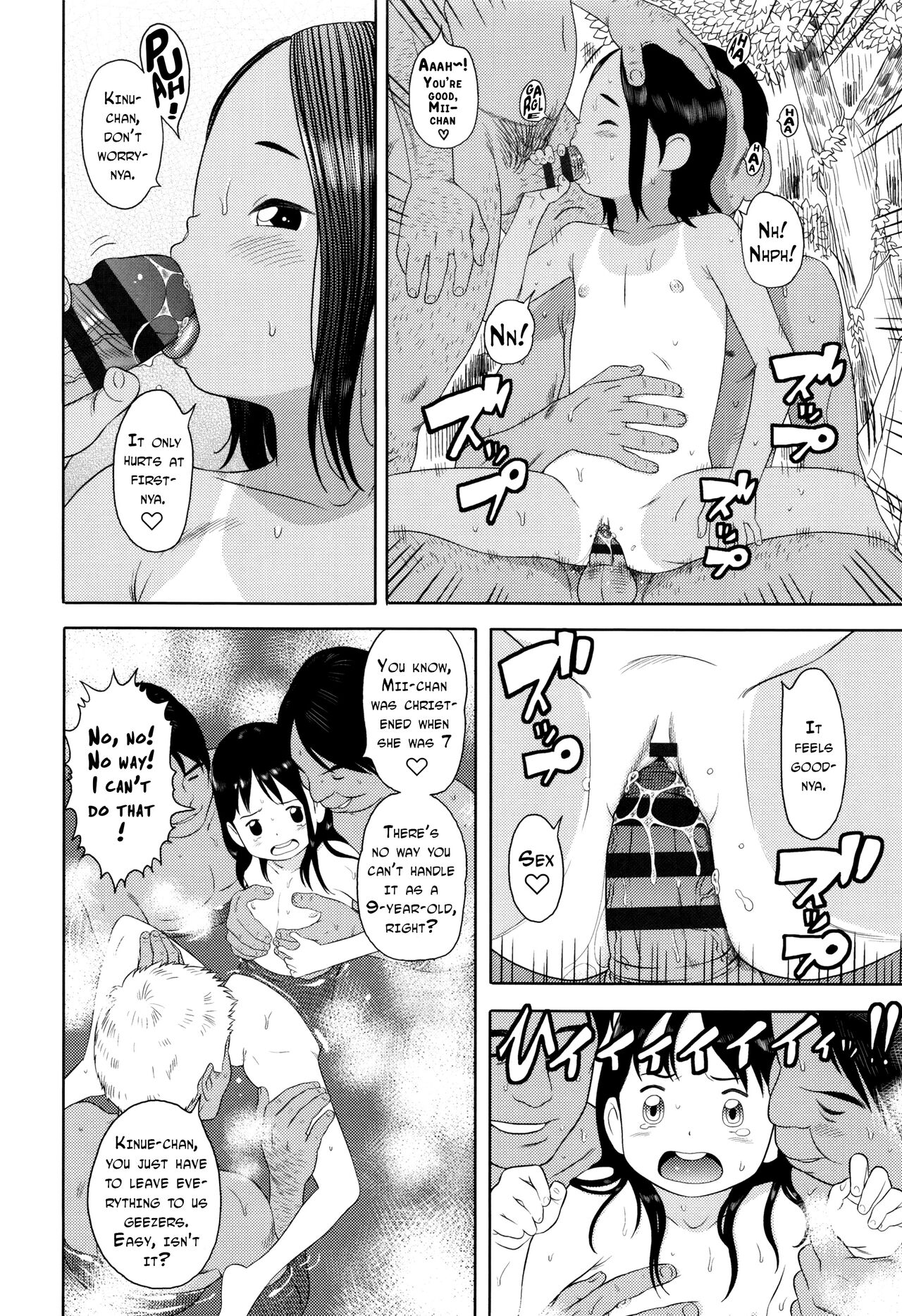 Rokan Furo page 6 full