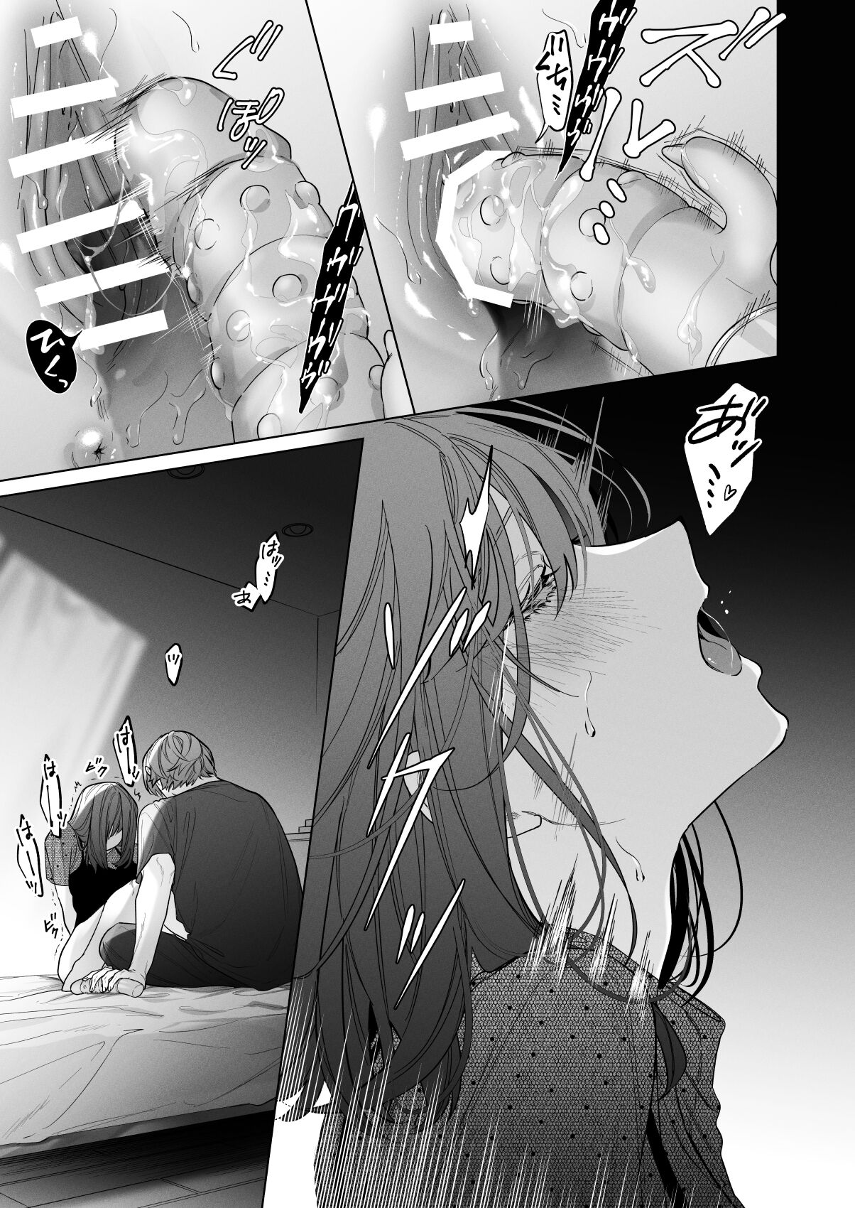Sotozura no Ii Osananajimi -BAD TRIP- page 7 full