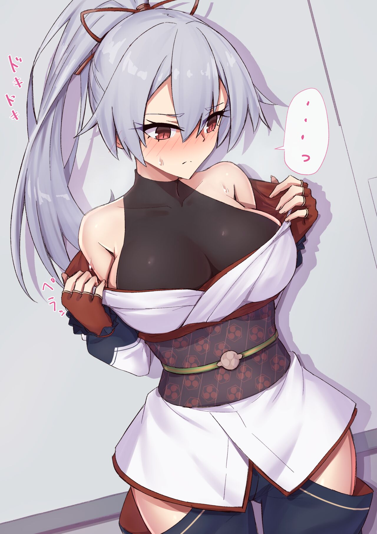 Tomoe-san o  Kouryaku Shiteru Yatsu page 2 full