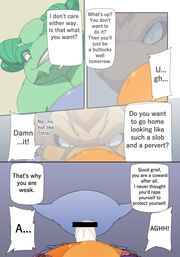 Vrothel 01 page 8 full