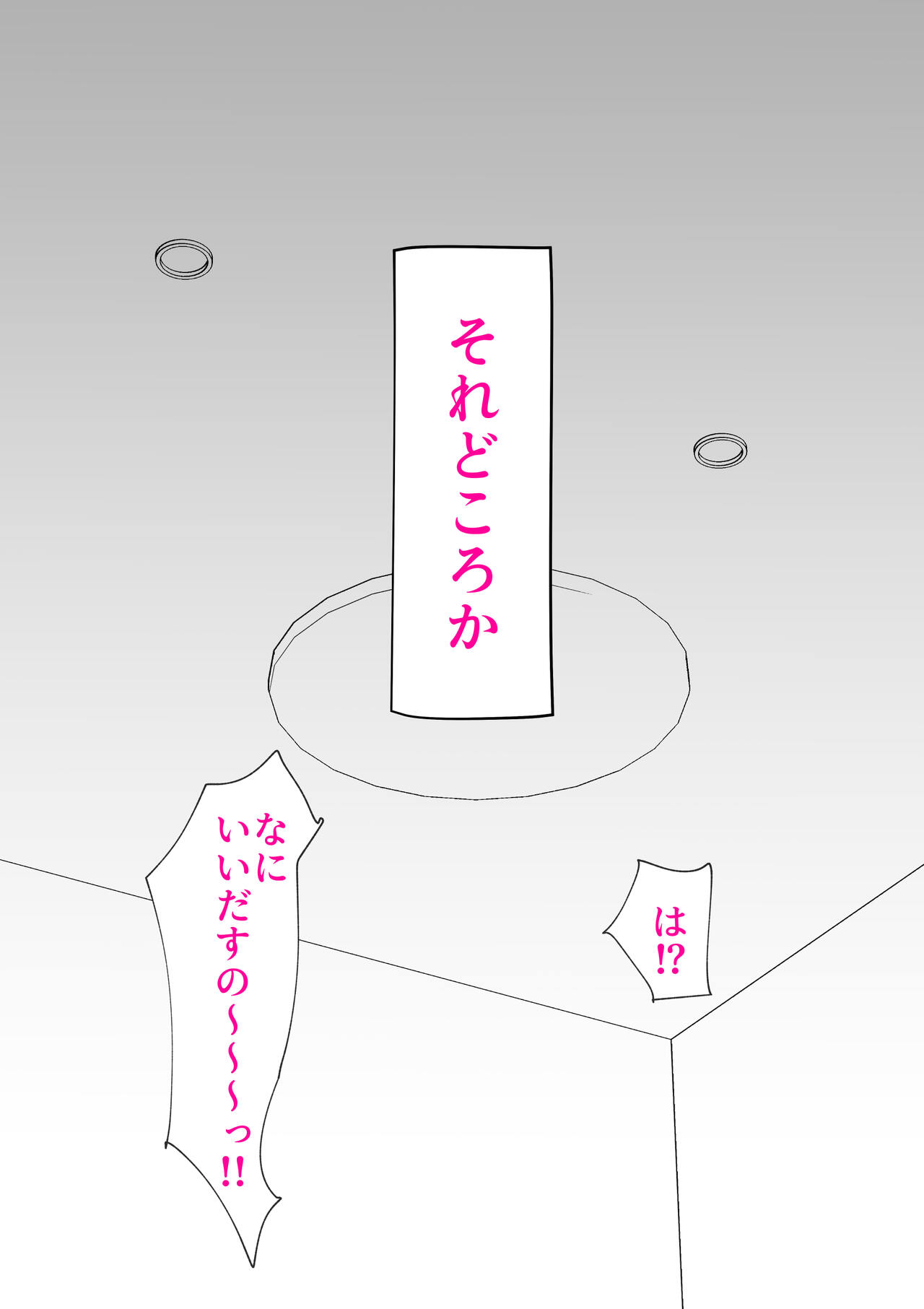 Anata ga shite kurenaikara page 8 full