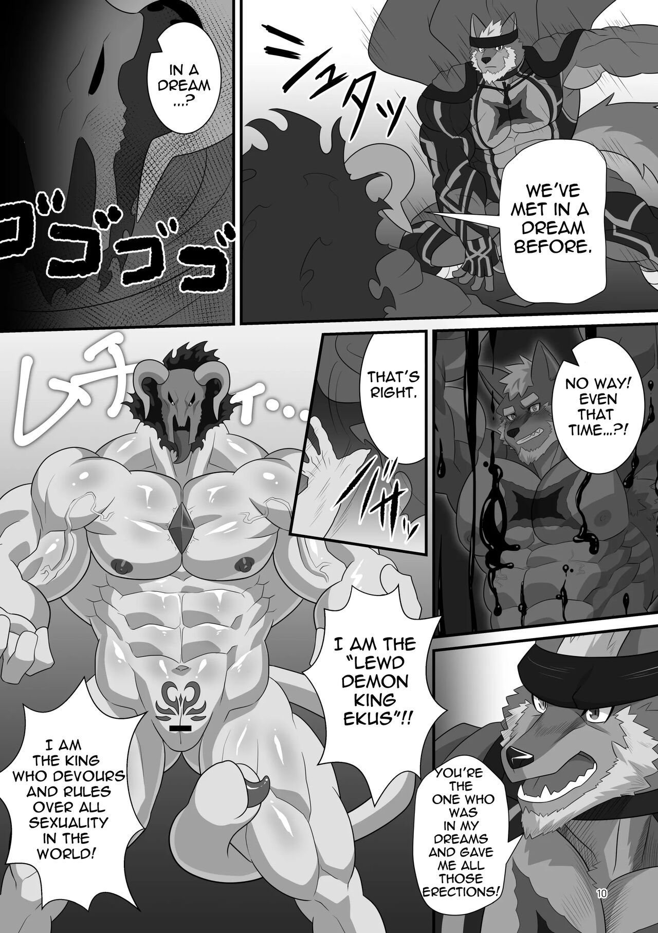 LIMIT BREAK NEXT! II page 10 full