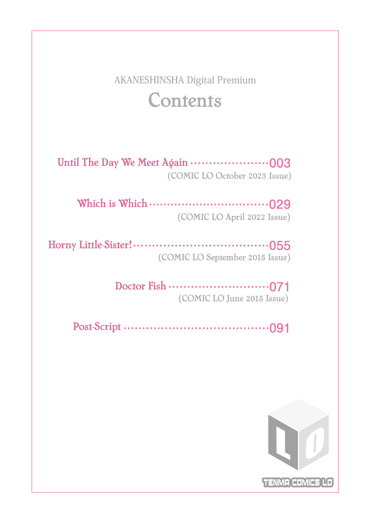 Sujitorori - Lolita and Wet Slit page 2 full