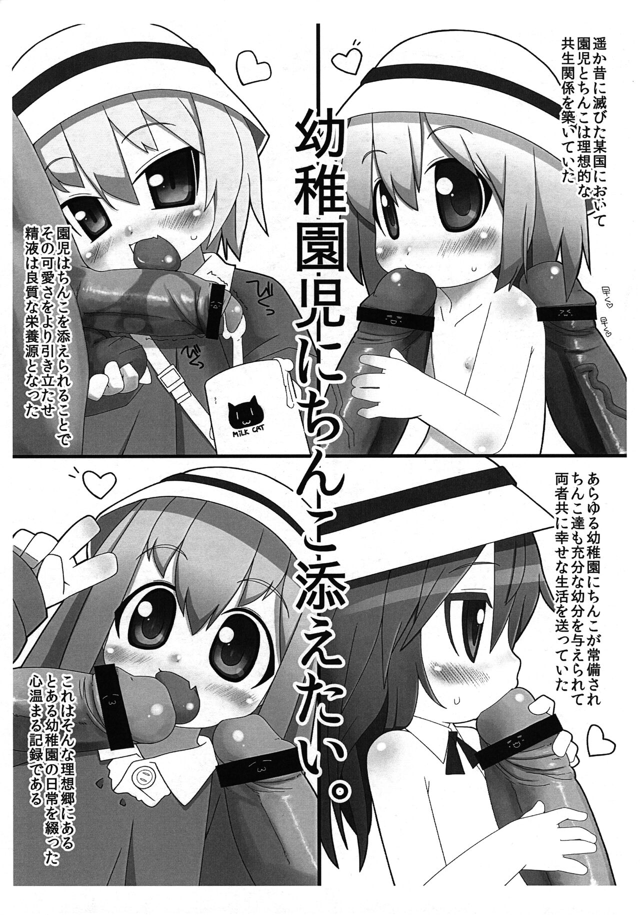 HAPPY END i page 2 full