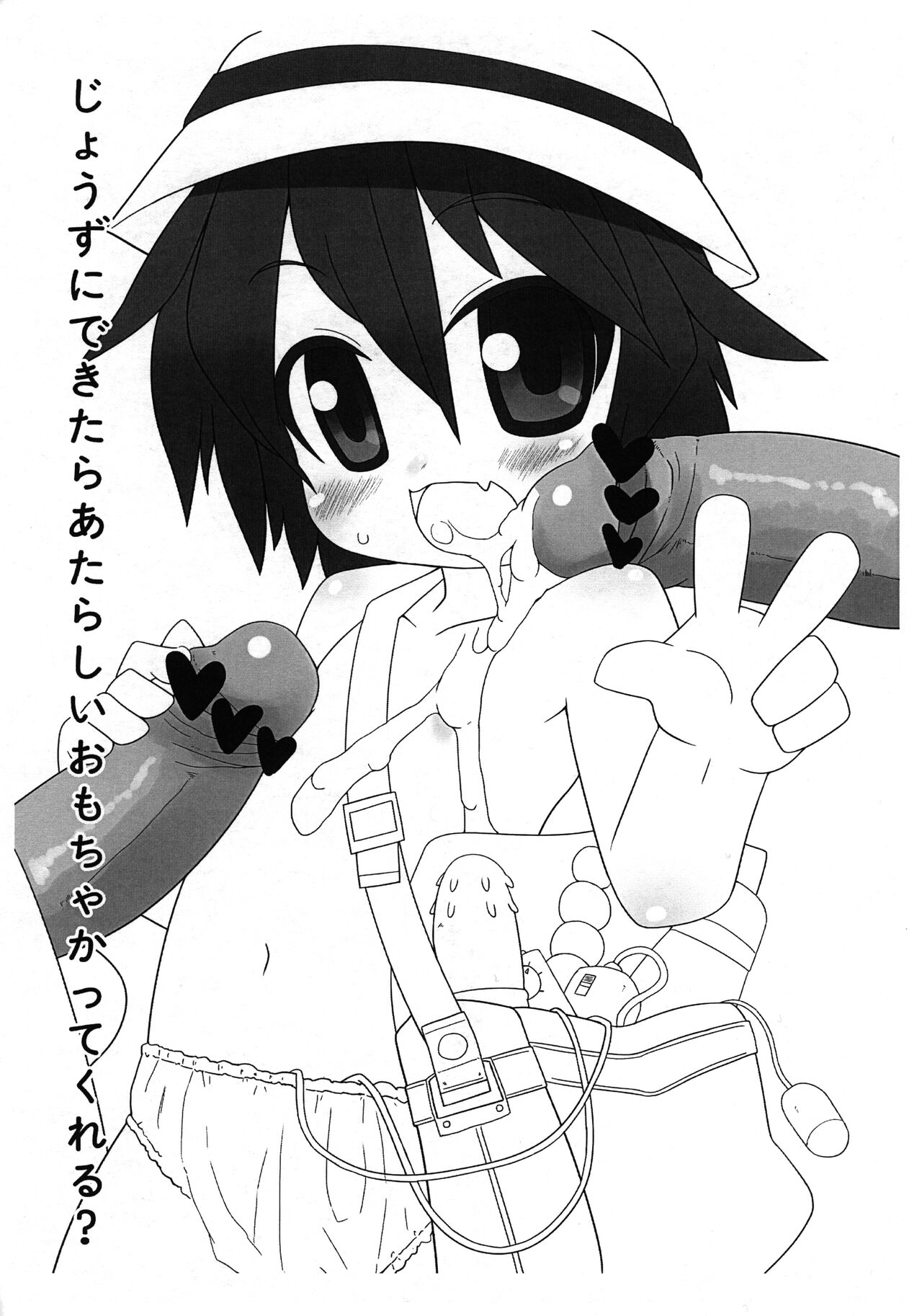 HAPPY END i page 6 full