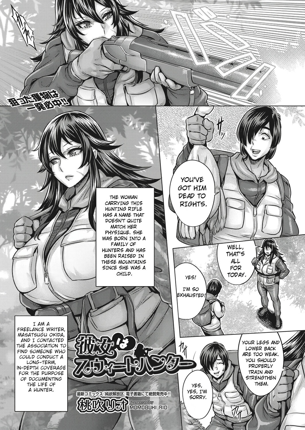 Kanojo wa Sweet Hunter | She's a Sweet Hunter page 1 full