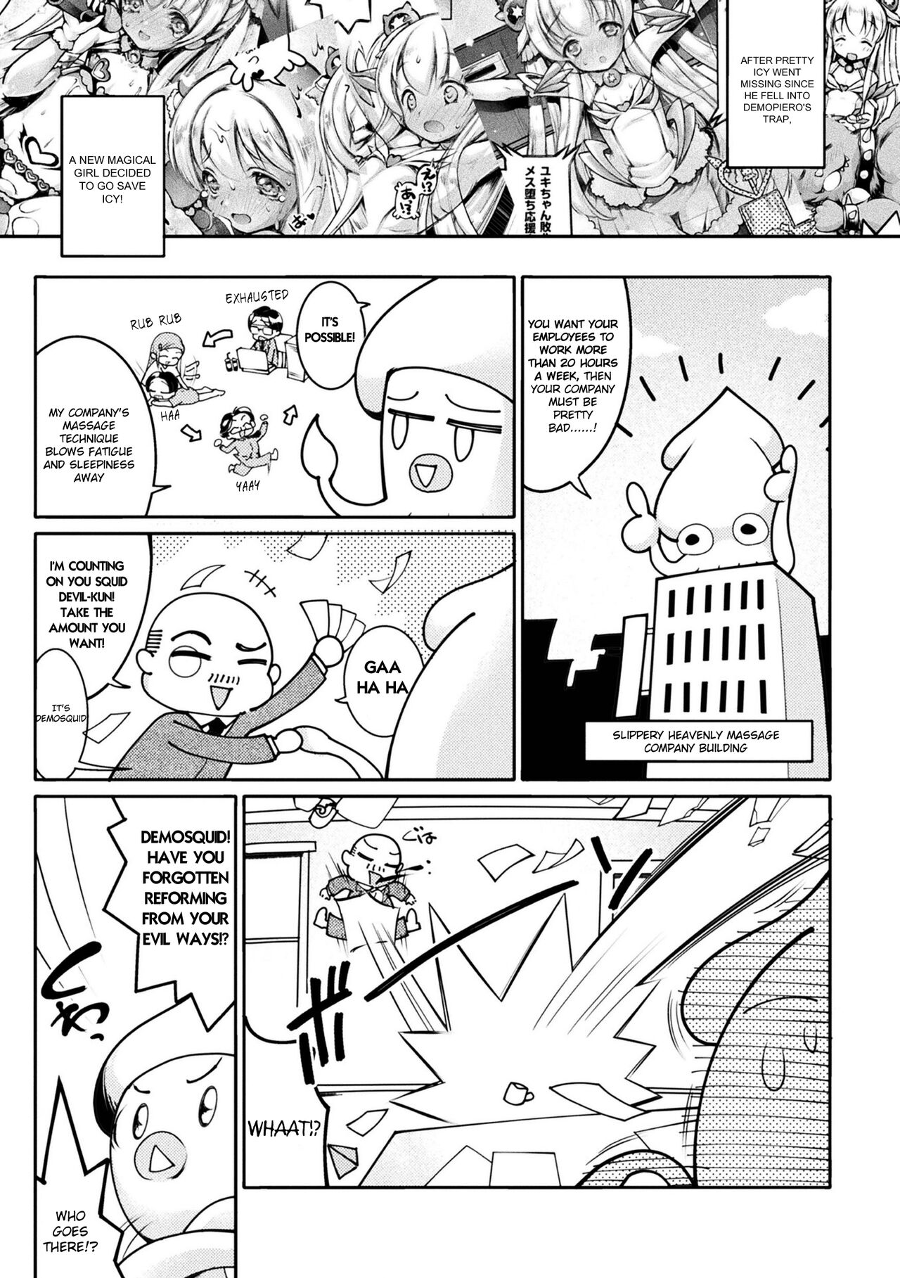 Otokonoko Mahou Shoujo Pretty Furary Dai 1-wa ~Furary Debut! Nurunuru Shokushu Massage de Sokuochi!?~ page 3 full