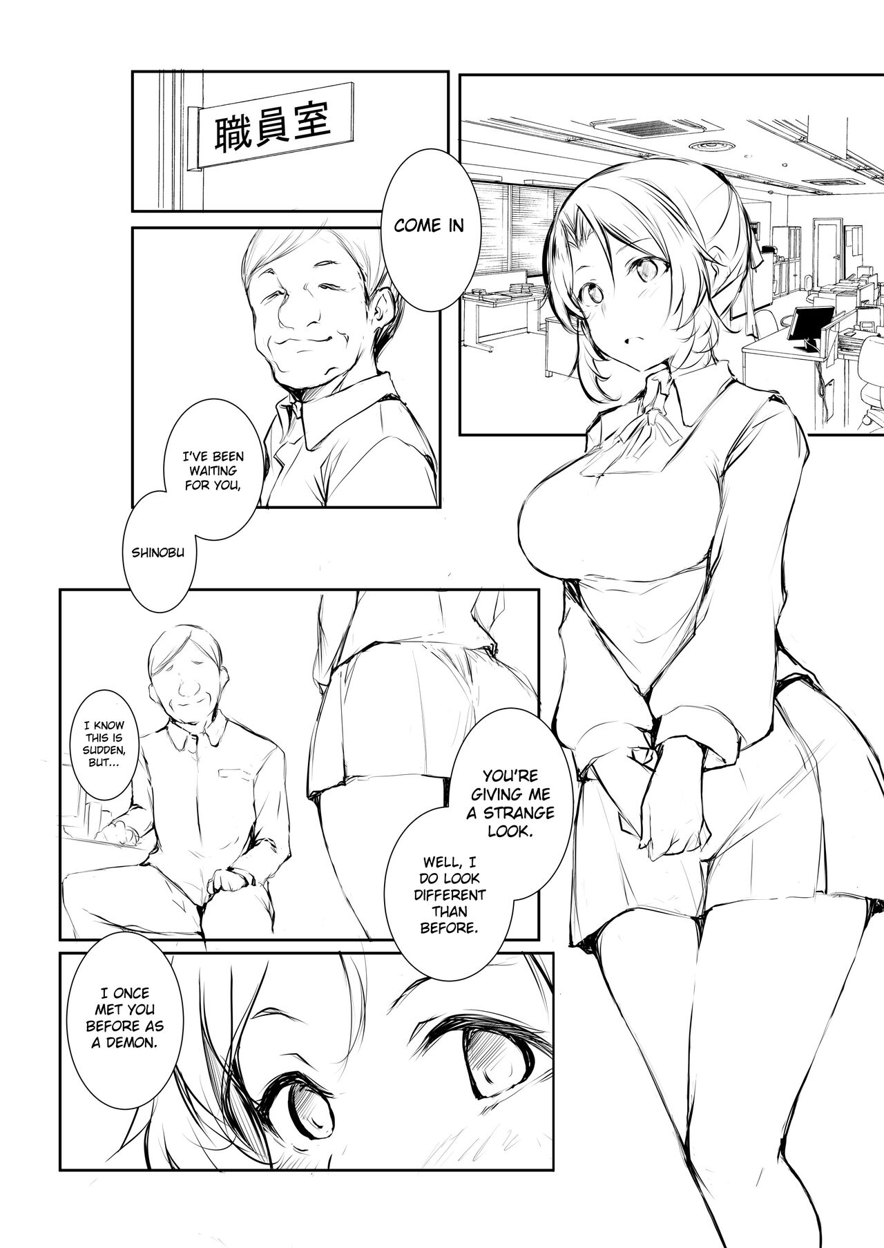 Kochou Rambu Kaikou page 6 full