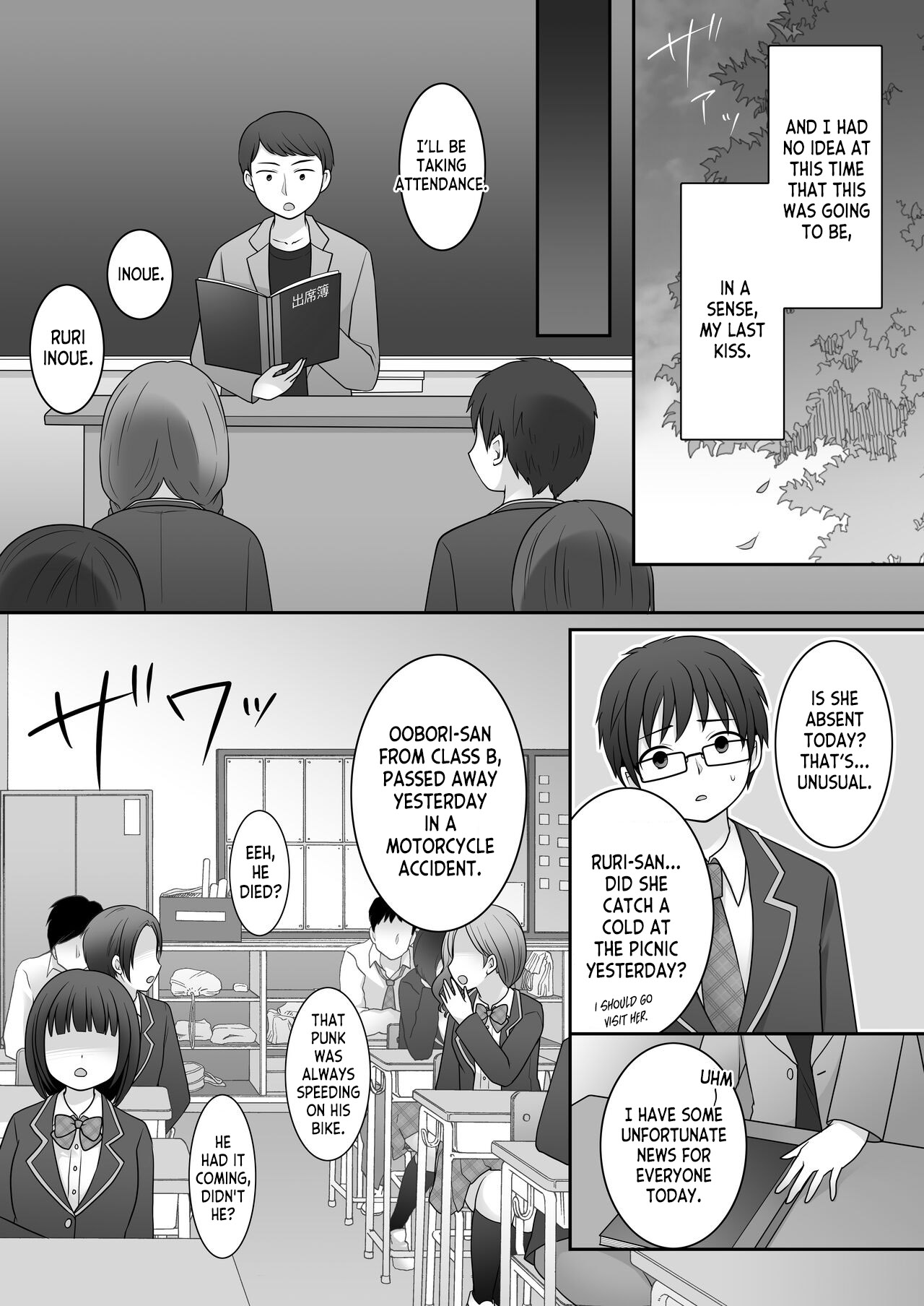 Furyou in Kanojo ~Boku no Kanojo no Karada wa Furyou Otoko  ni Nottoraremashita ~ page 5 full