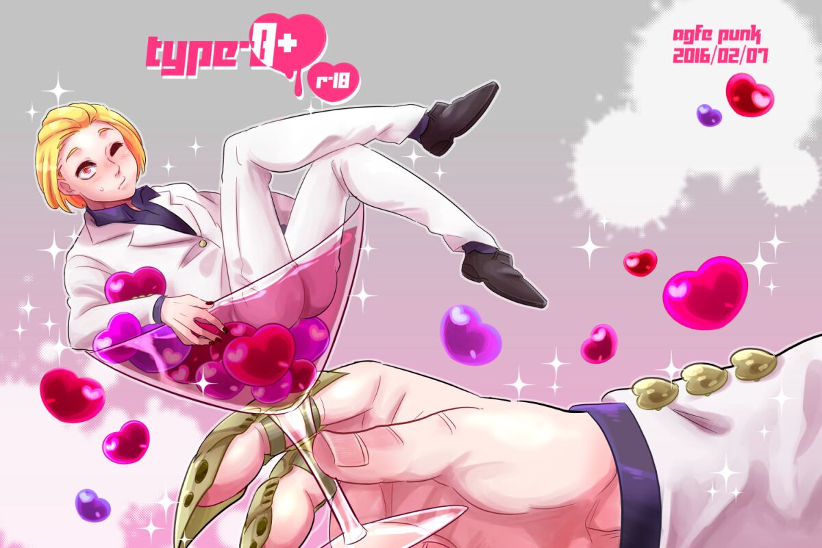 type-B⁺ page 1 full